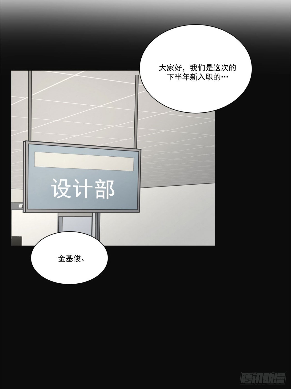 第18话-第19话