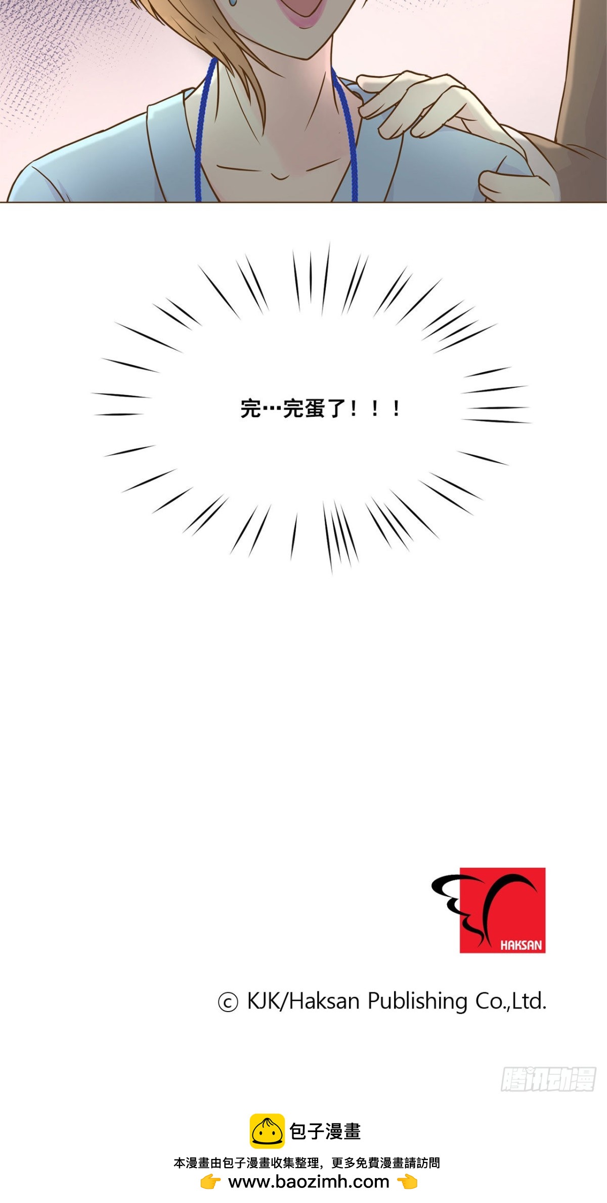 第18话-第19话