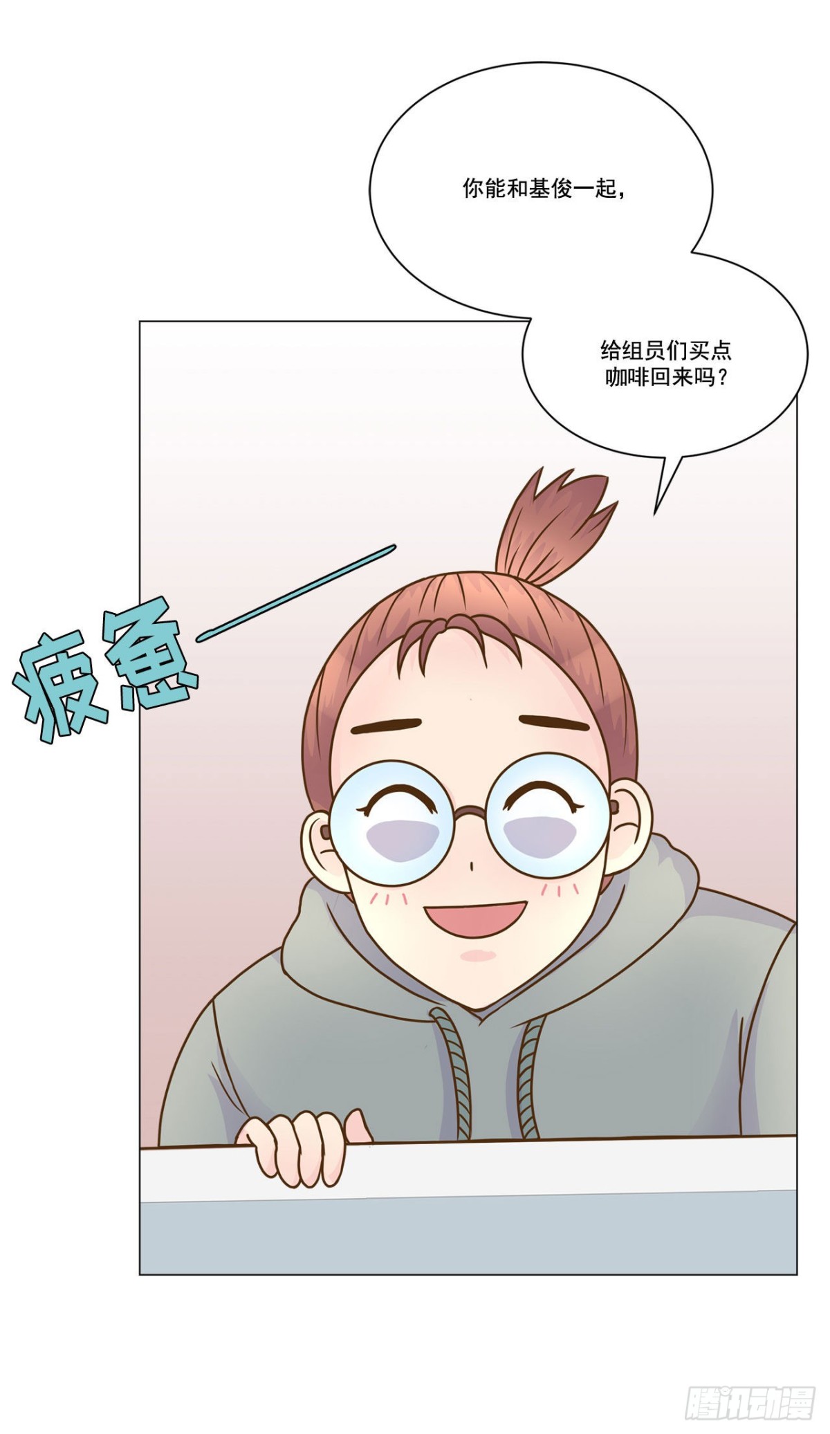 第18话-第19话