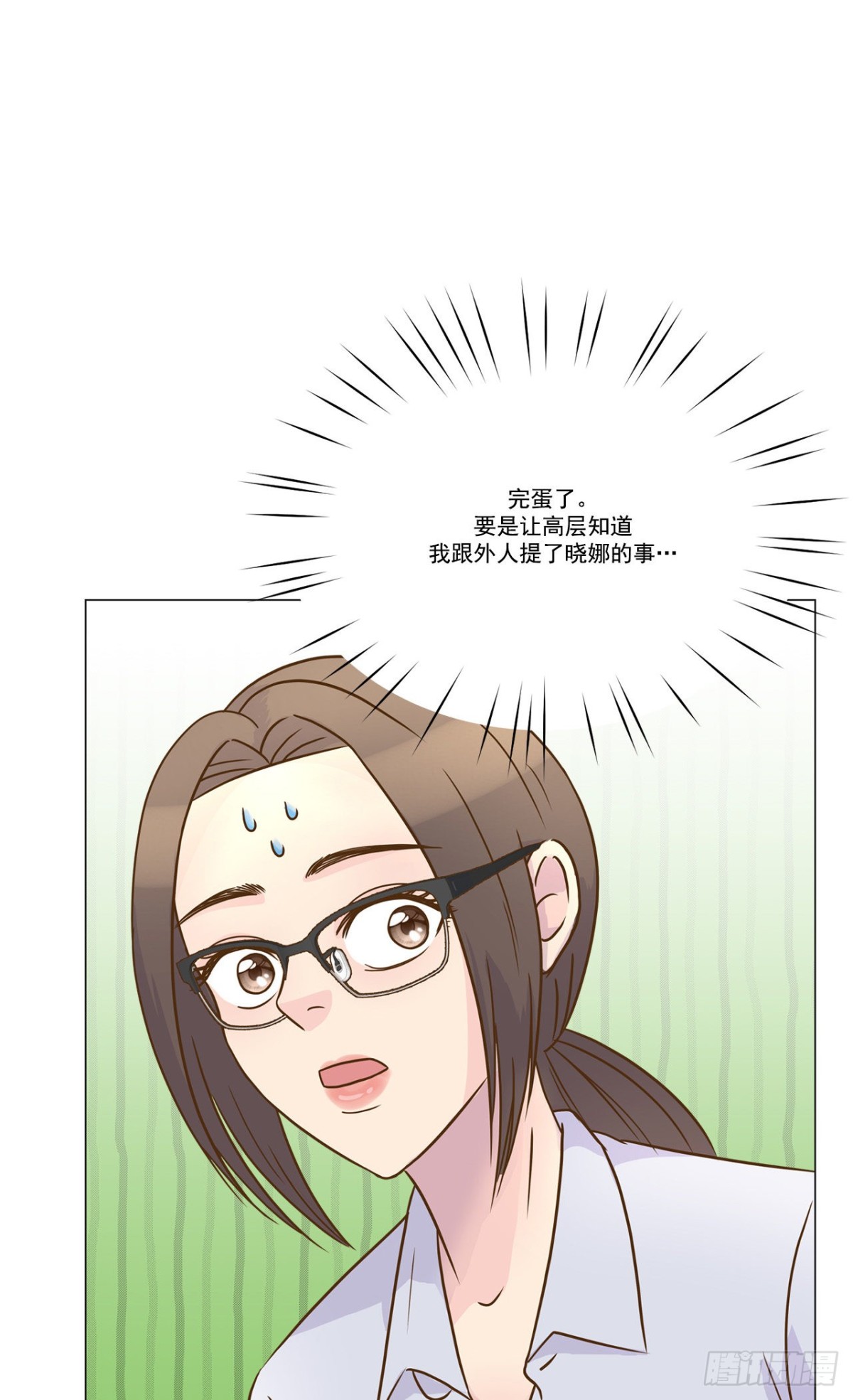 第20话-第21话