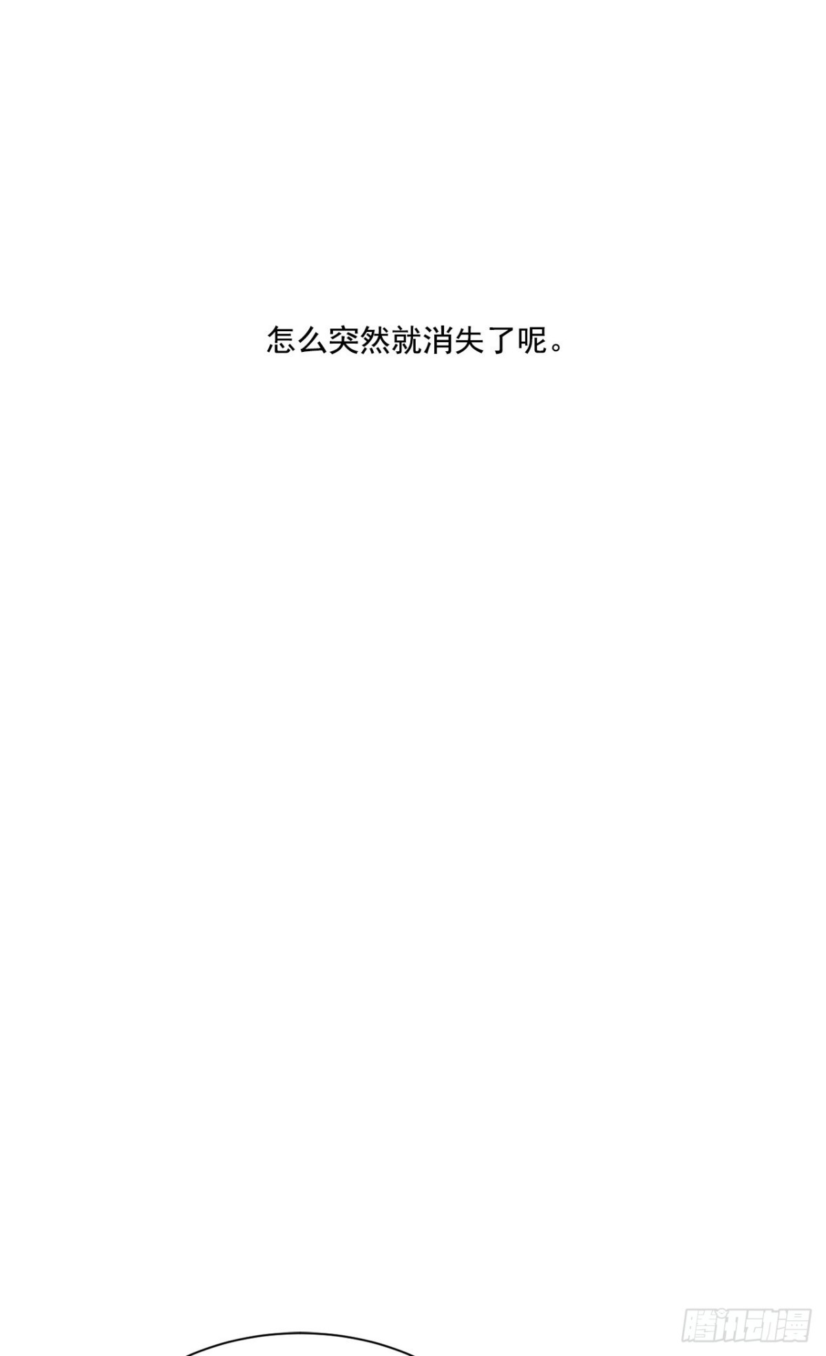 第20话-第21话