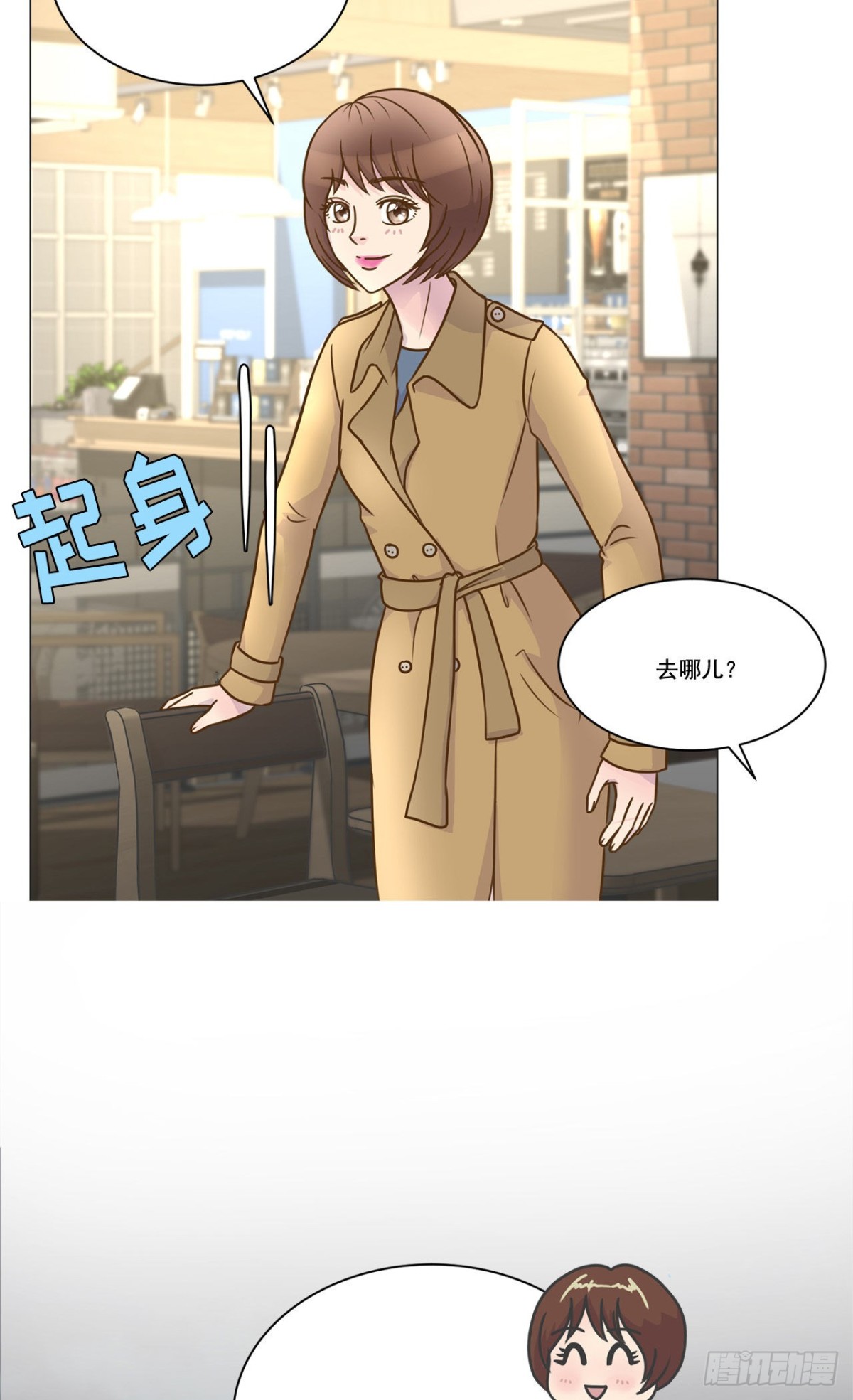 第20话-第21话