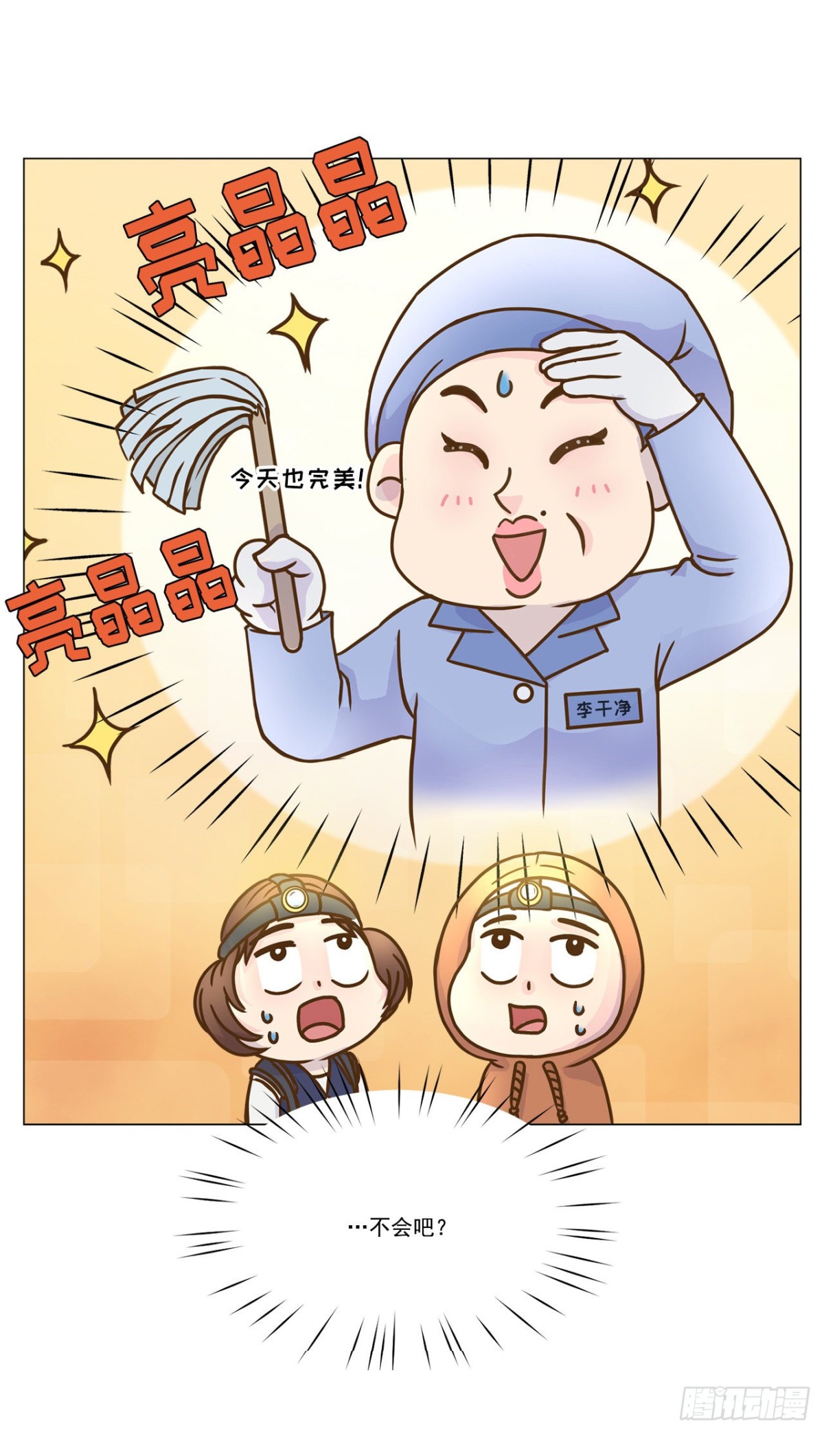 第20话-第21话