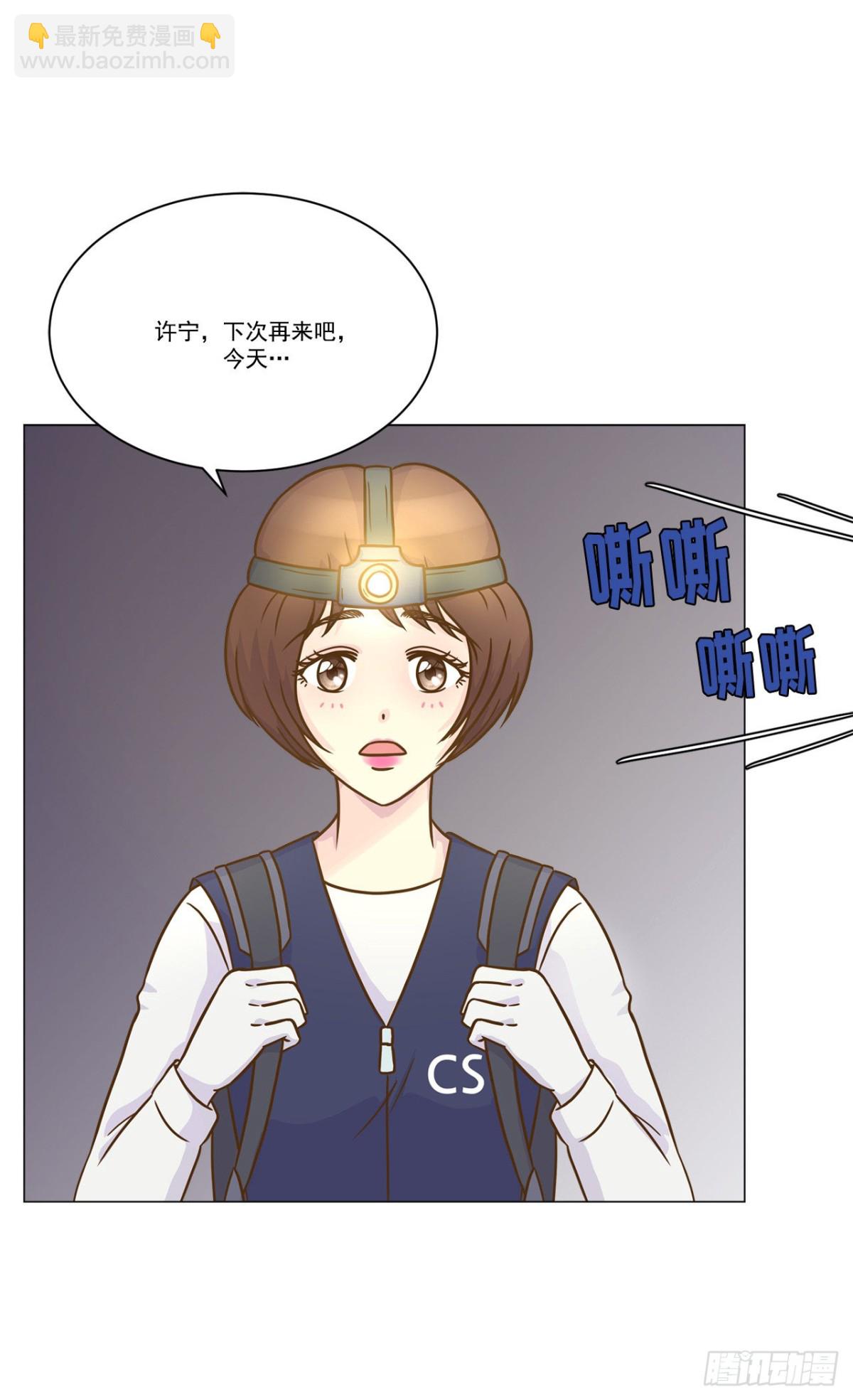 第20话-第21话