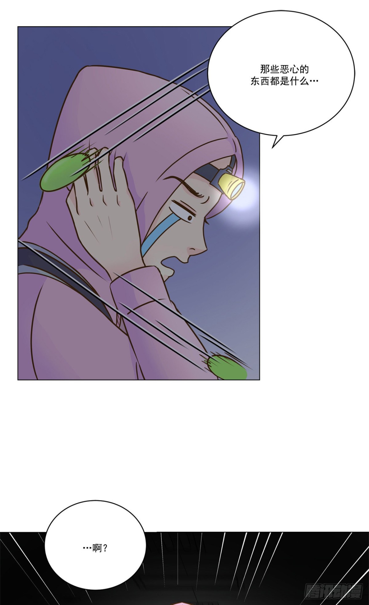第22话-第23话