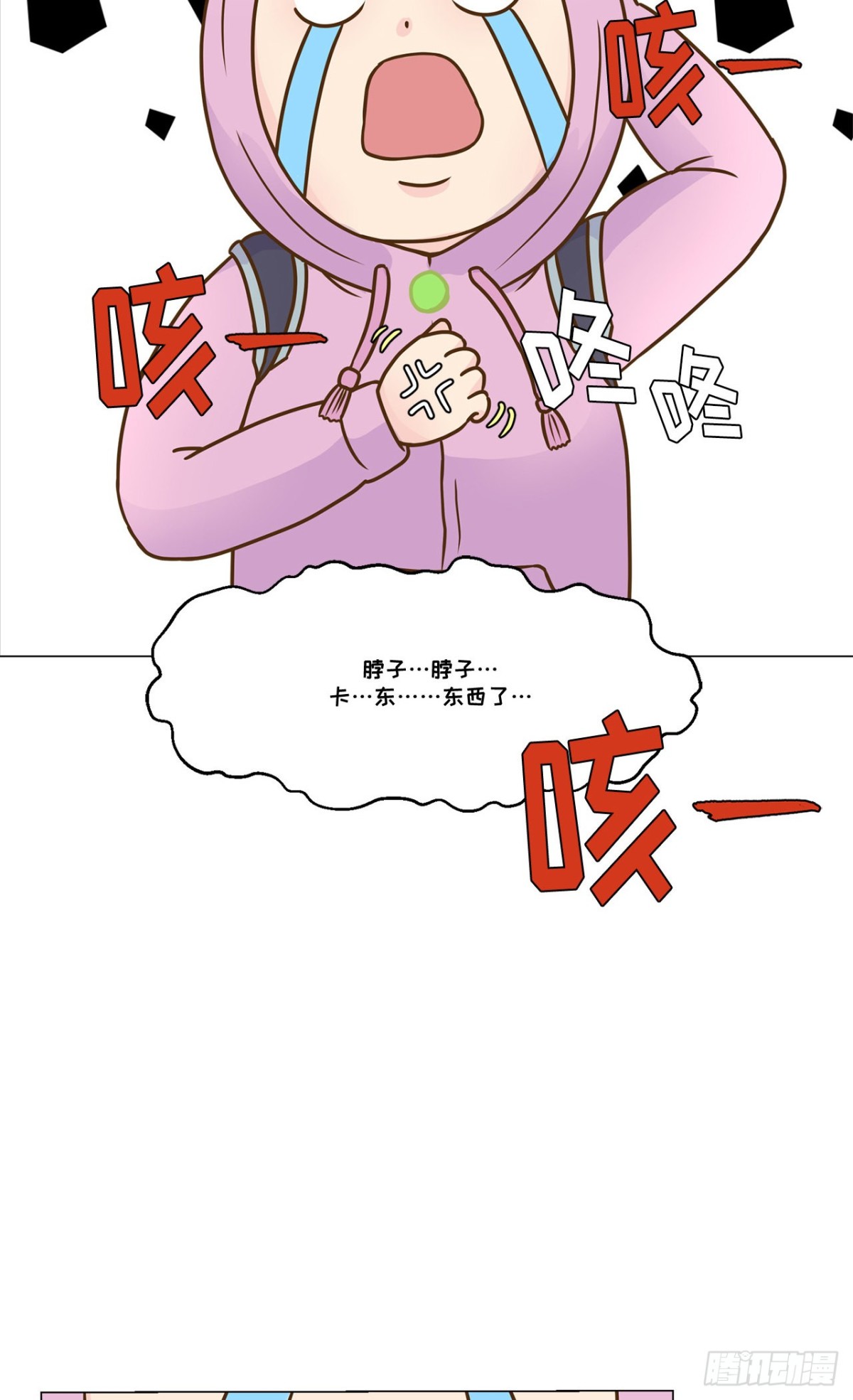 第22话-第23话