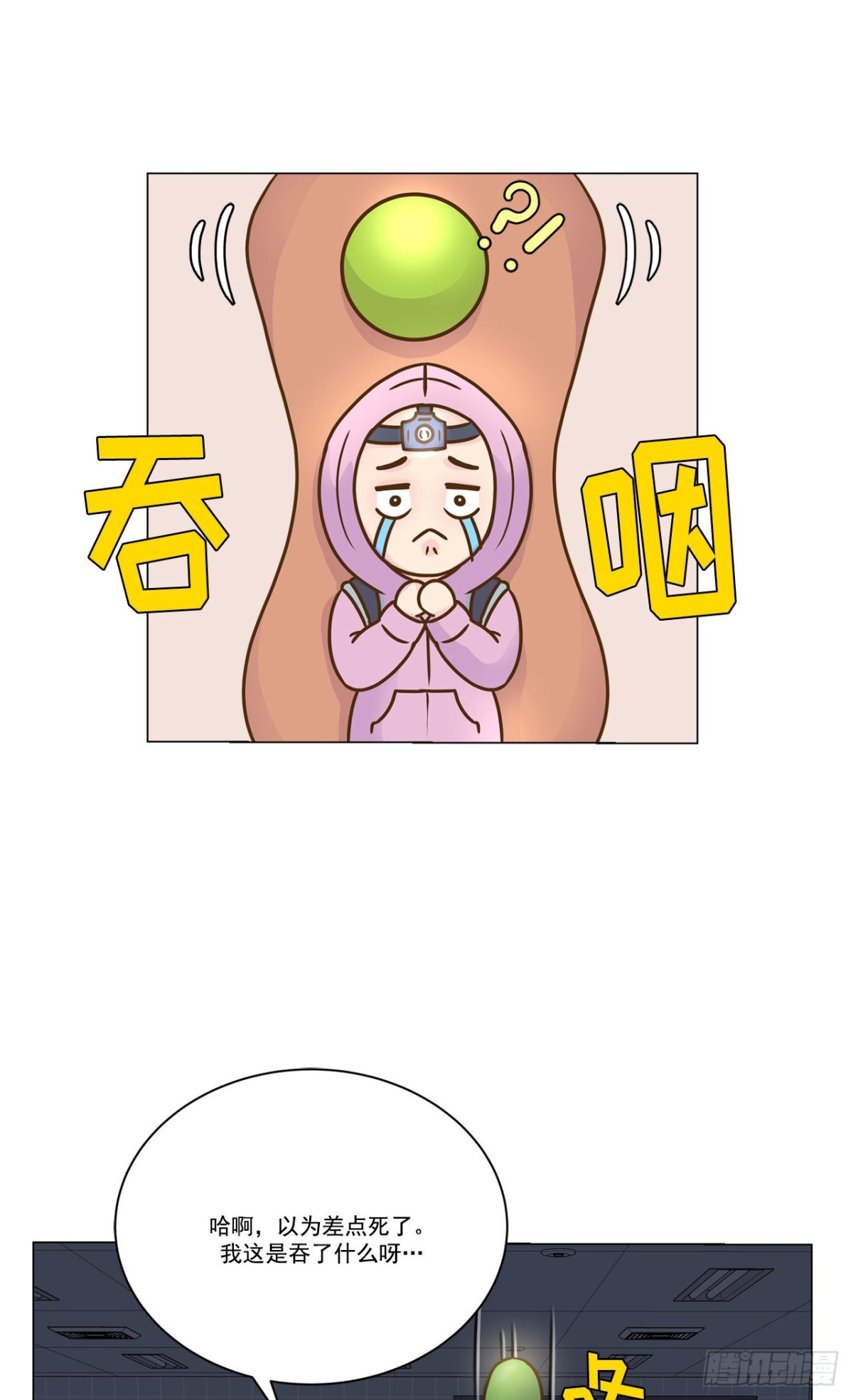 第22话-第23话