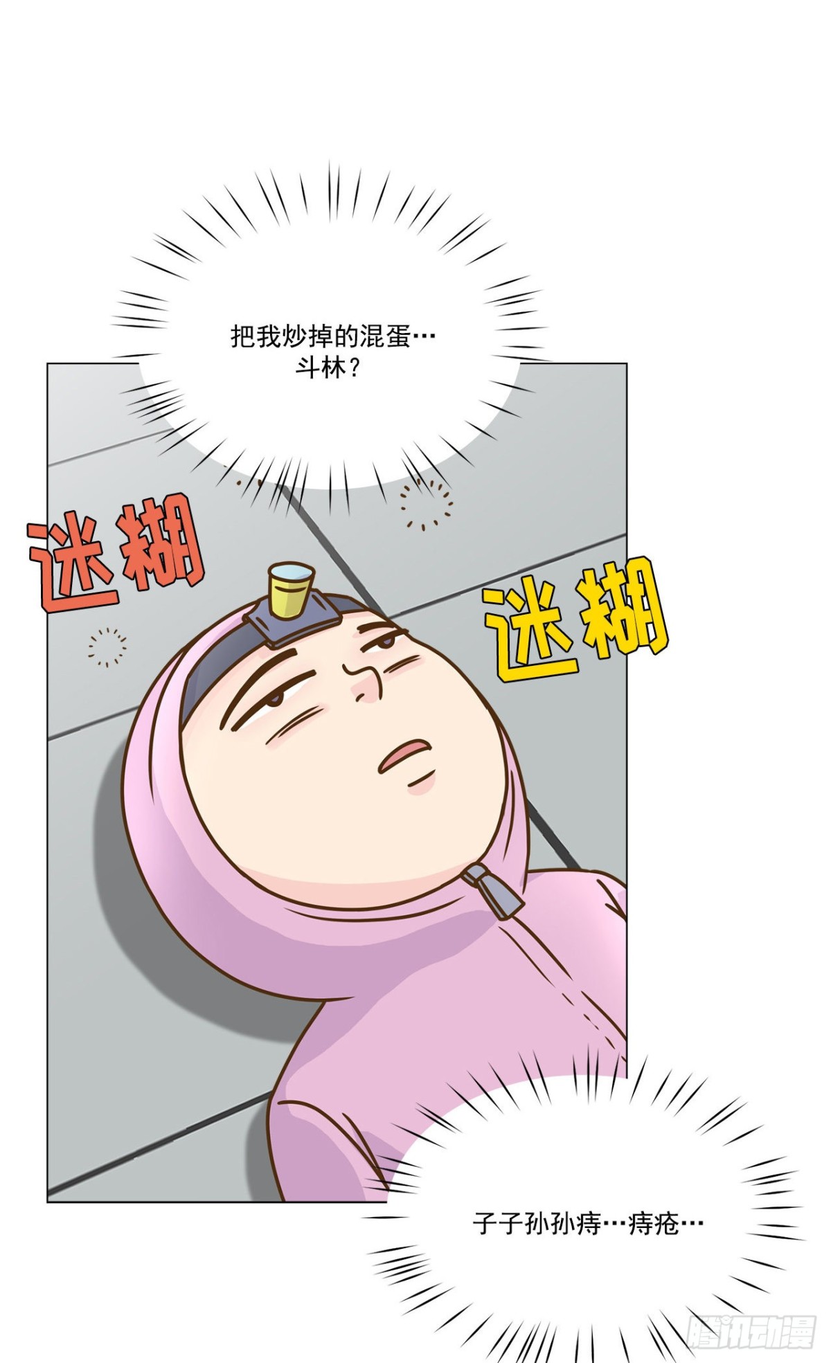 第24话-第25话