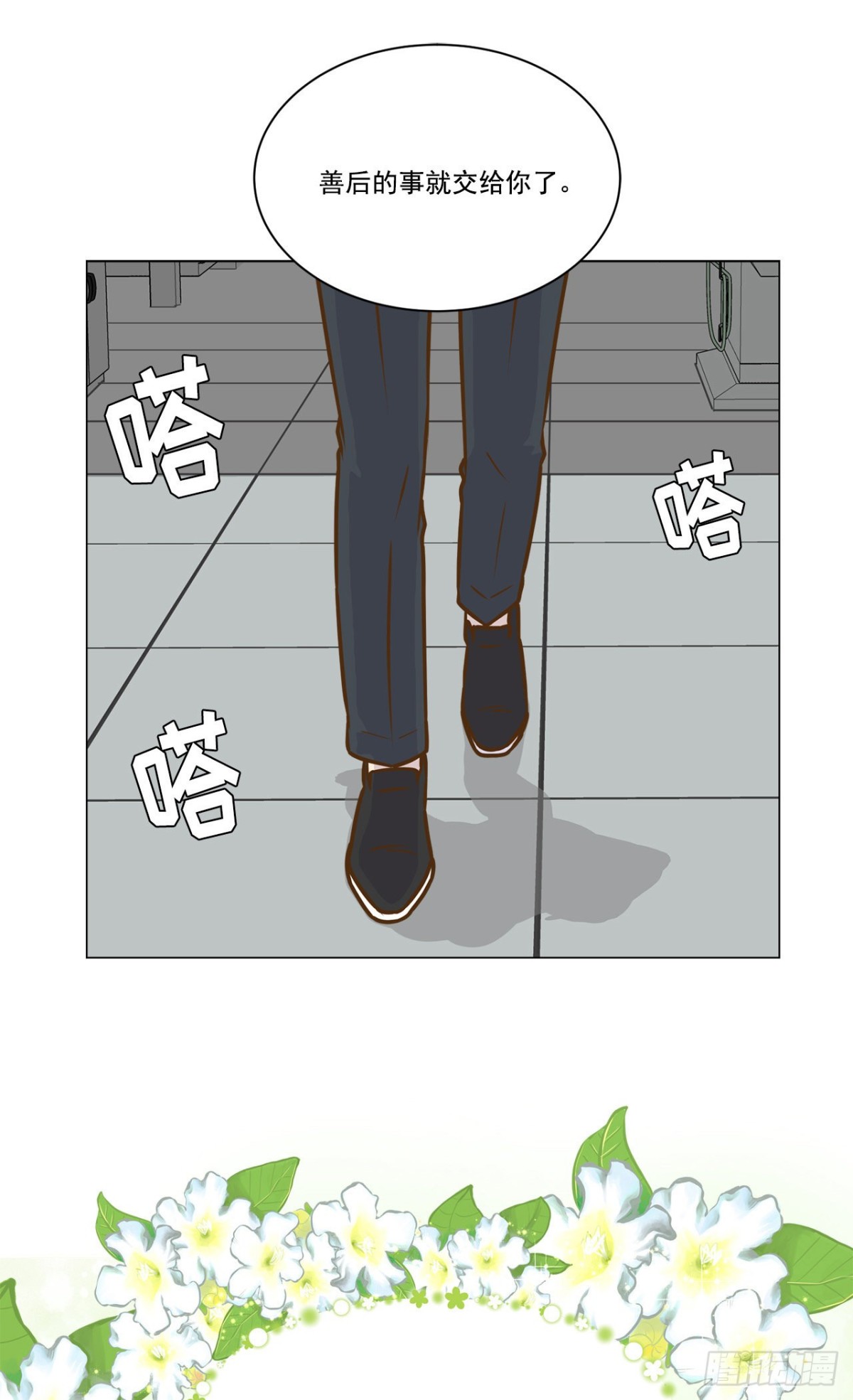 第24话-第25话