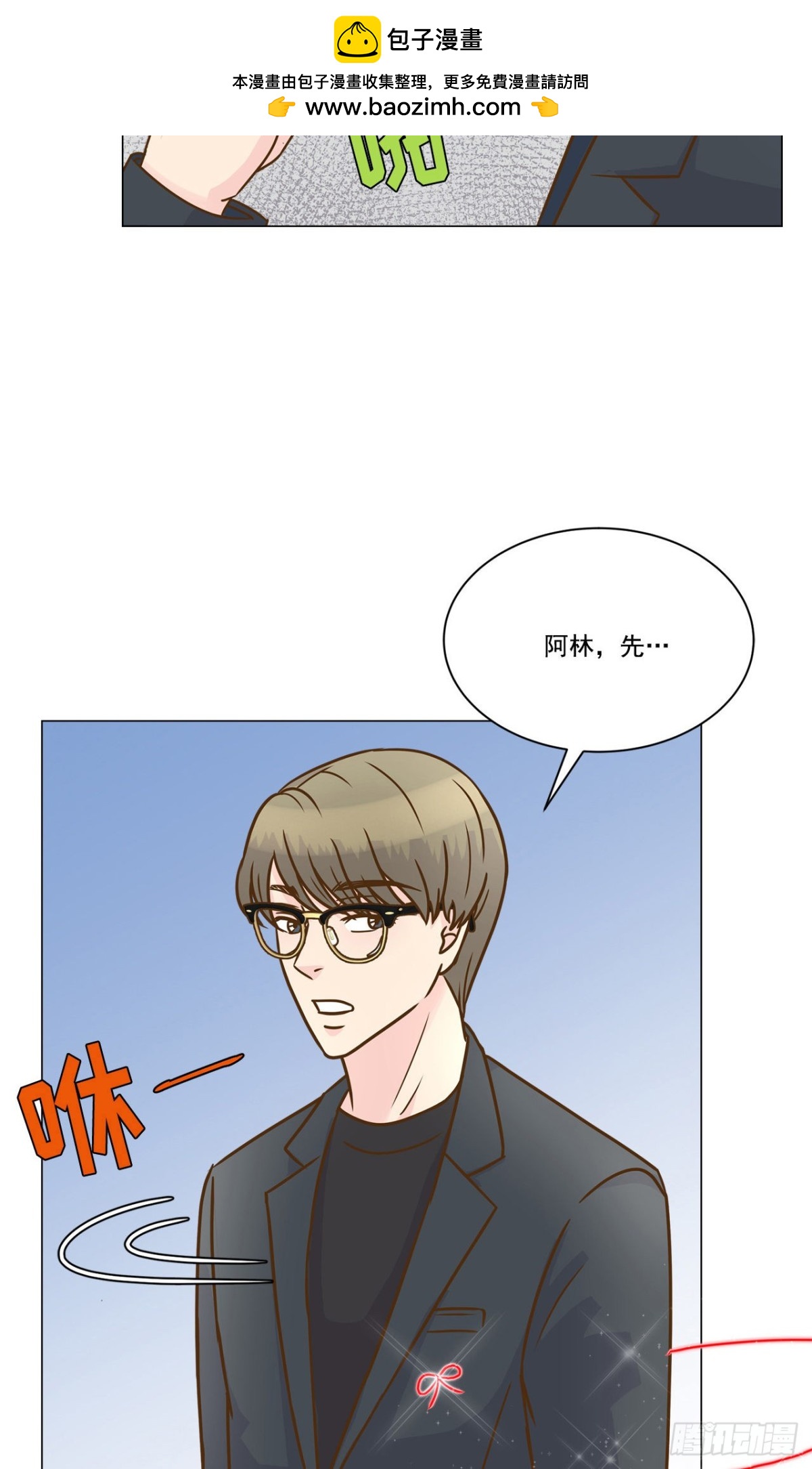 第24话-第25话