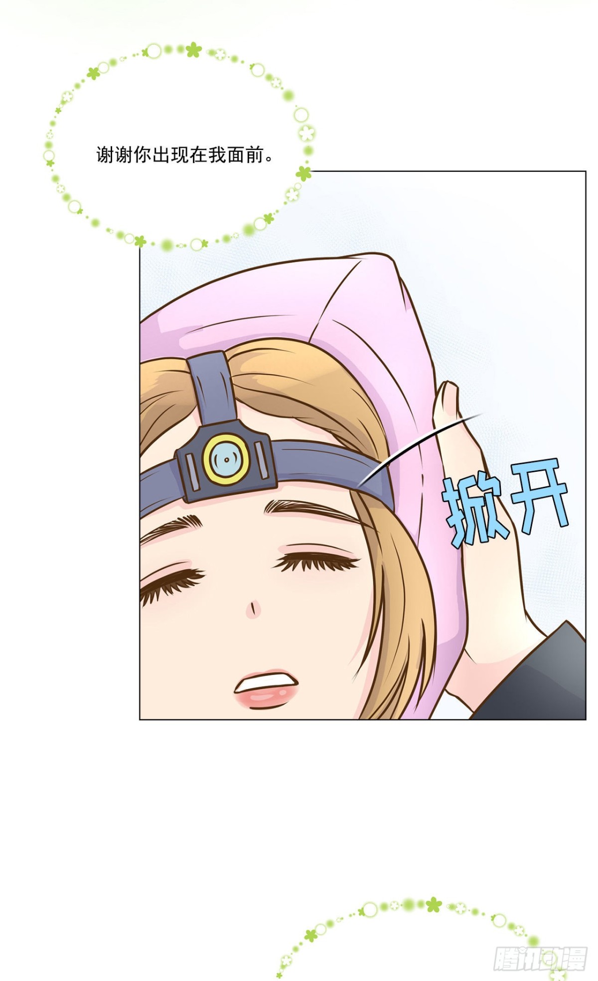 第24话-第25话
