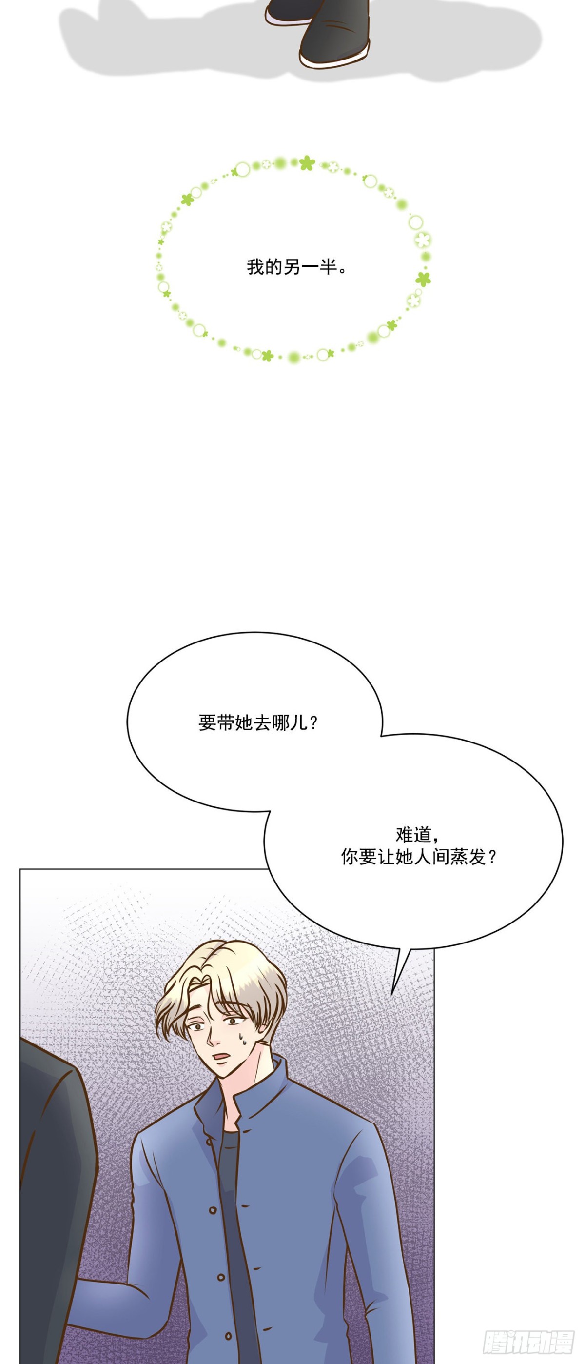 第24话-第25话