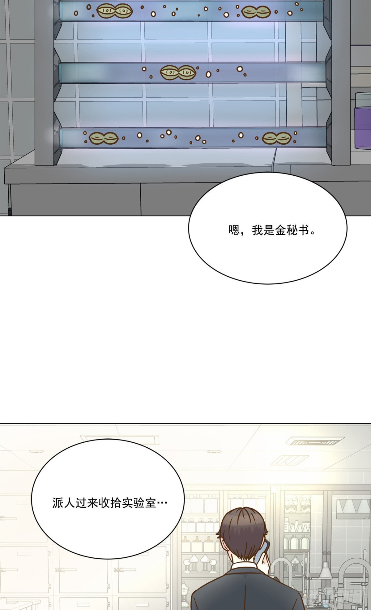 第24话-第25话