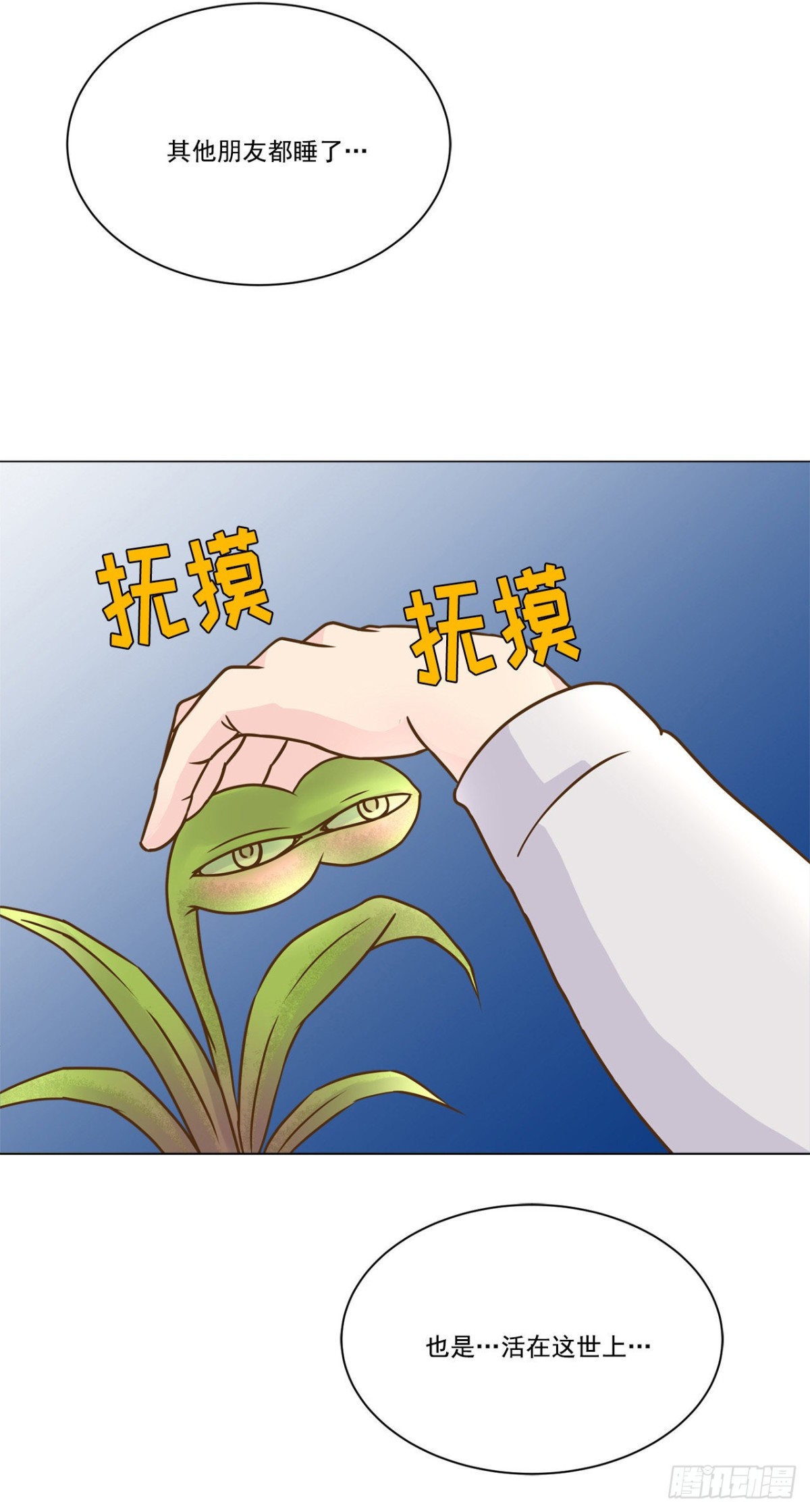 第26话-第27话