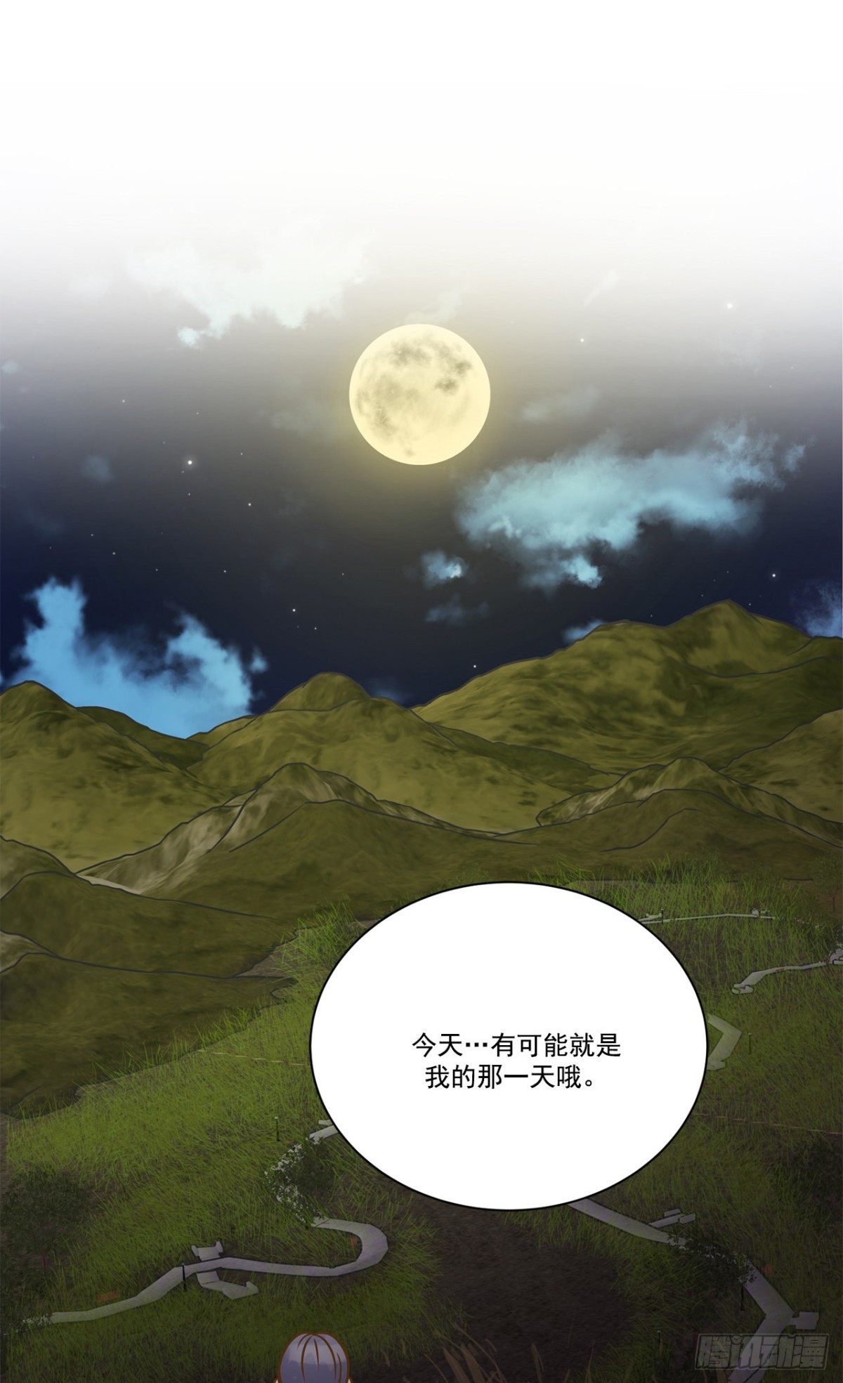 第26话-第27话