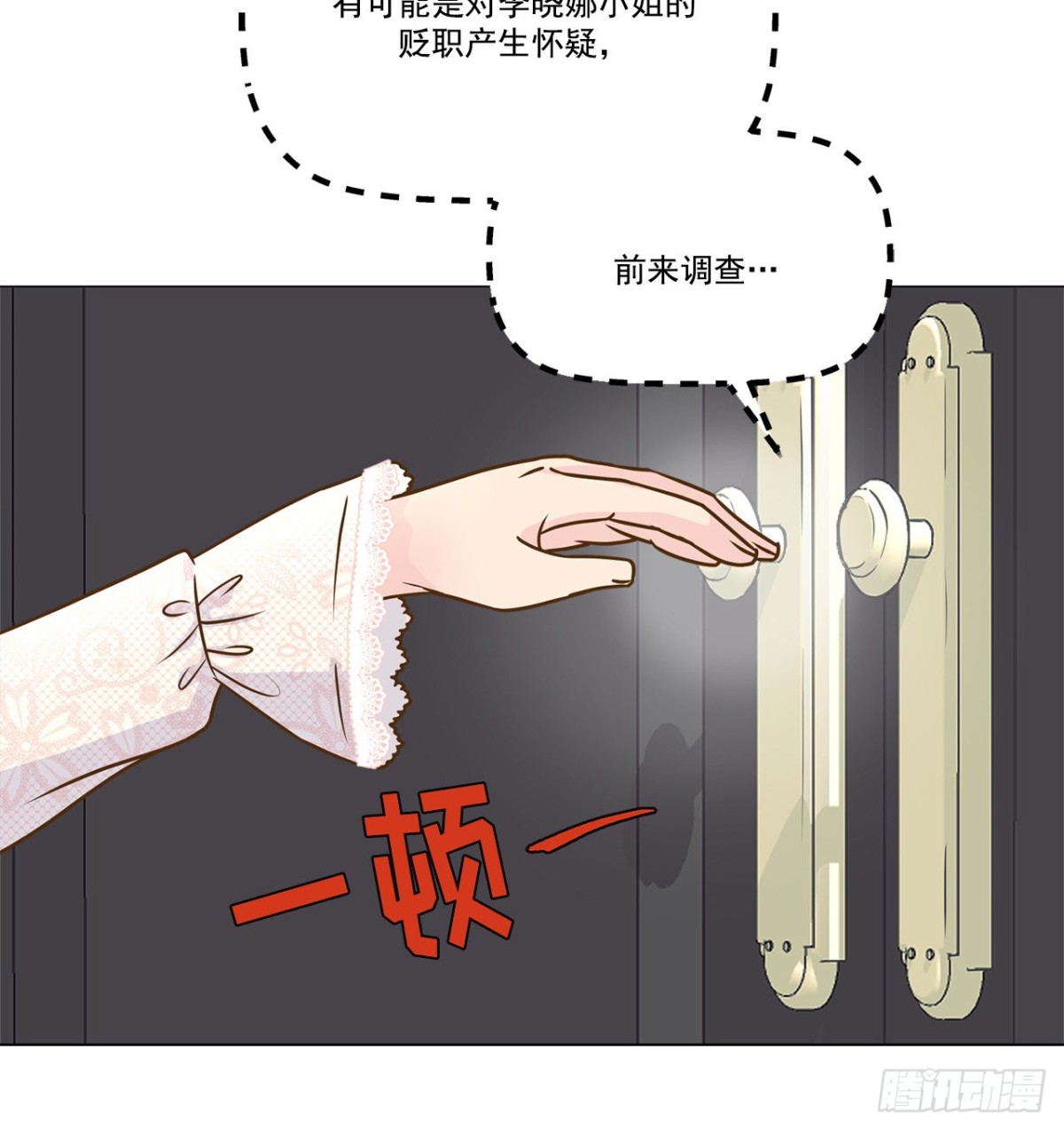 第26话-第27话