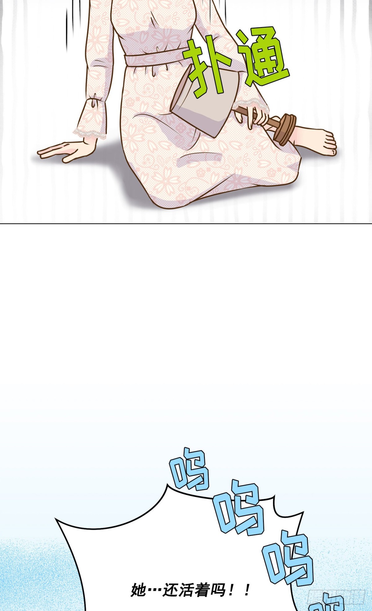 第26话-第27话
