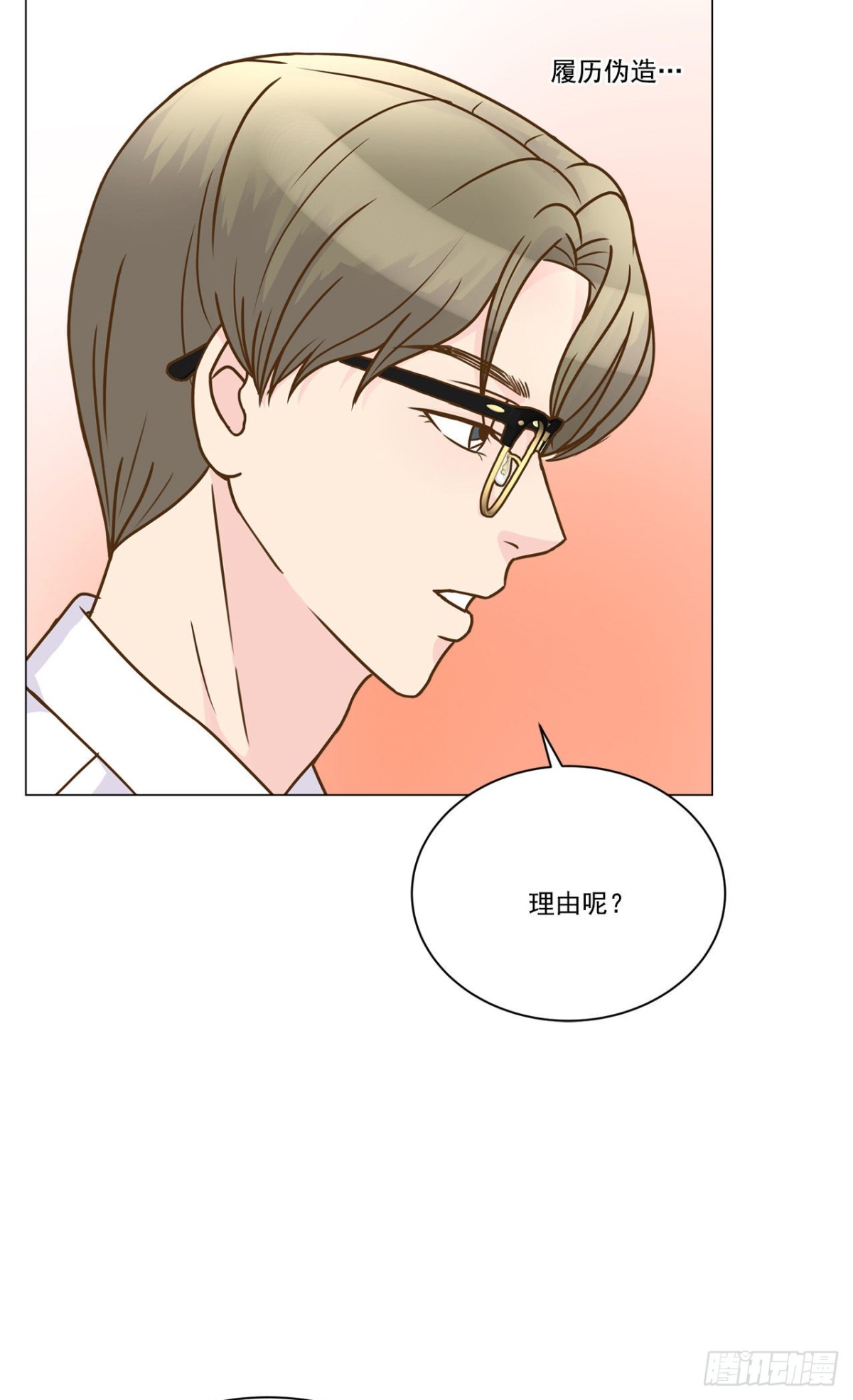 第26话-第27话