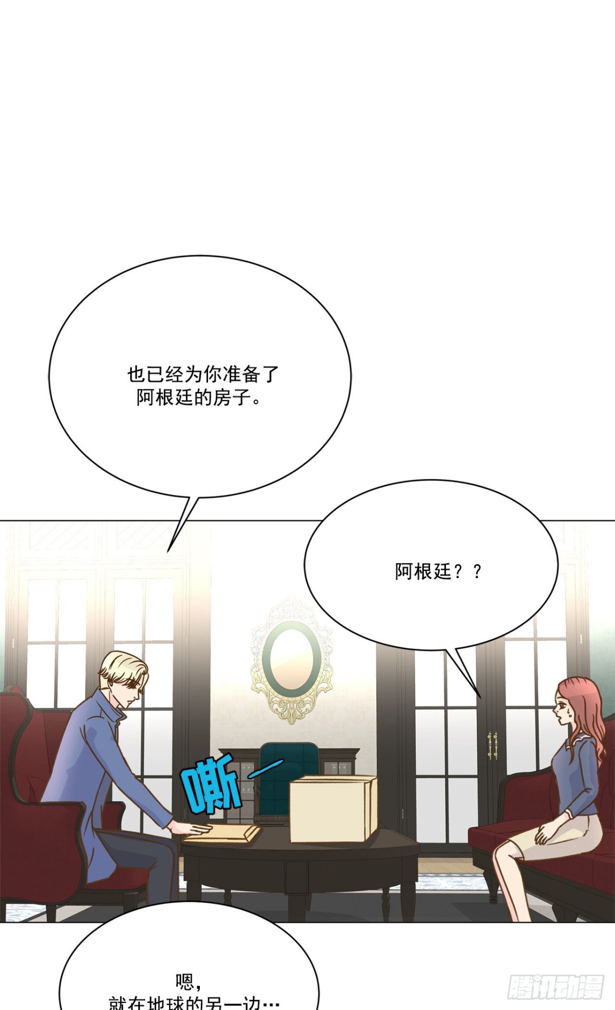 第28话-第29话