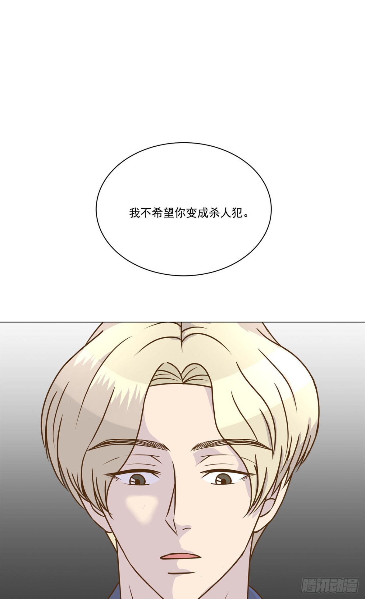 第28话-第29话