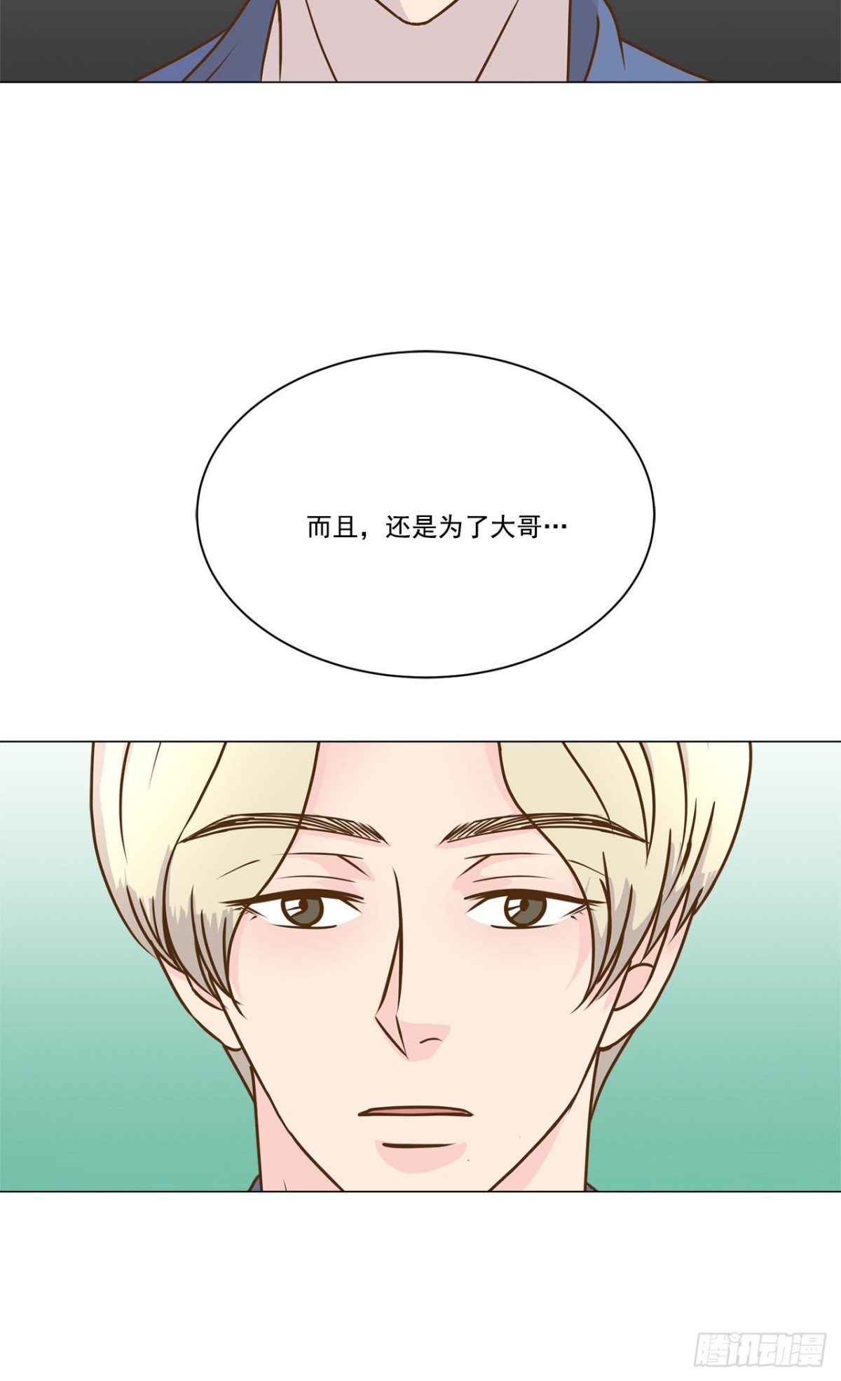 第28话-第29话