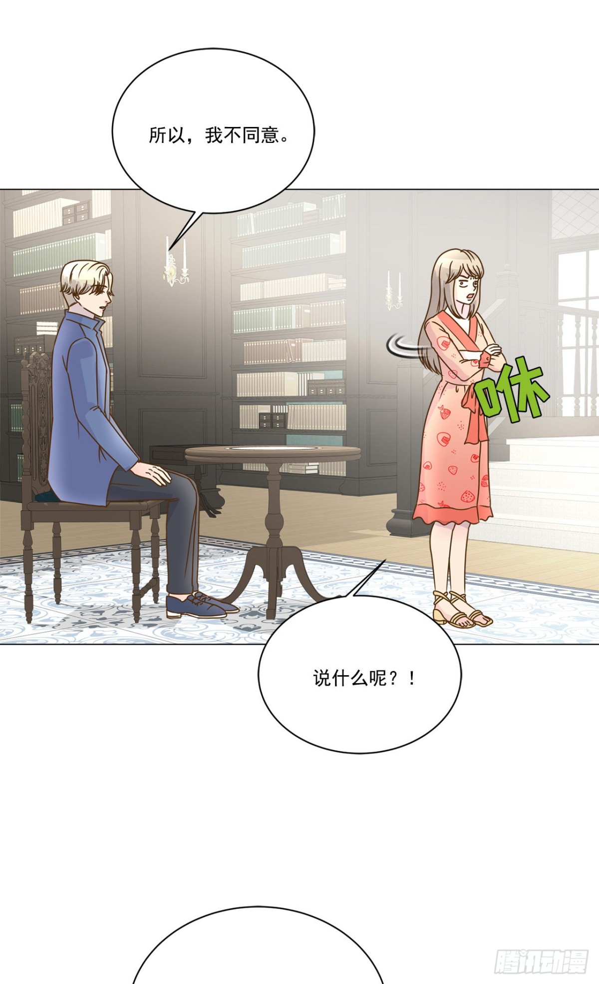 第28话-第29话