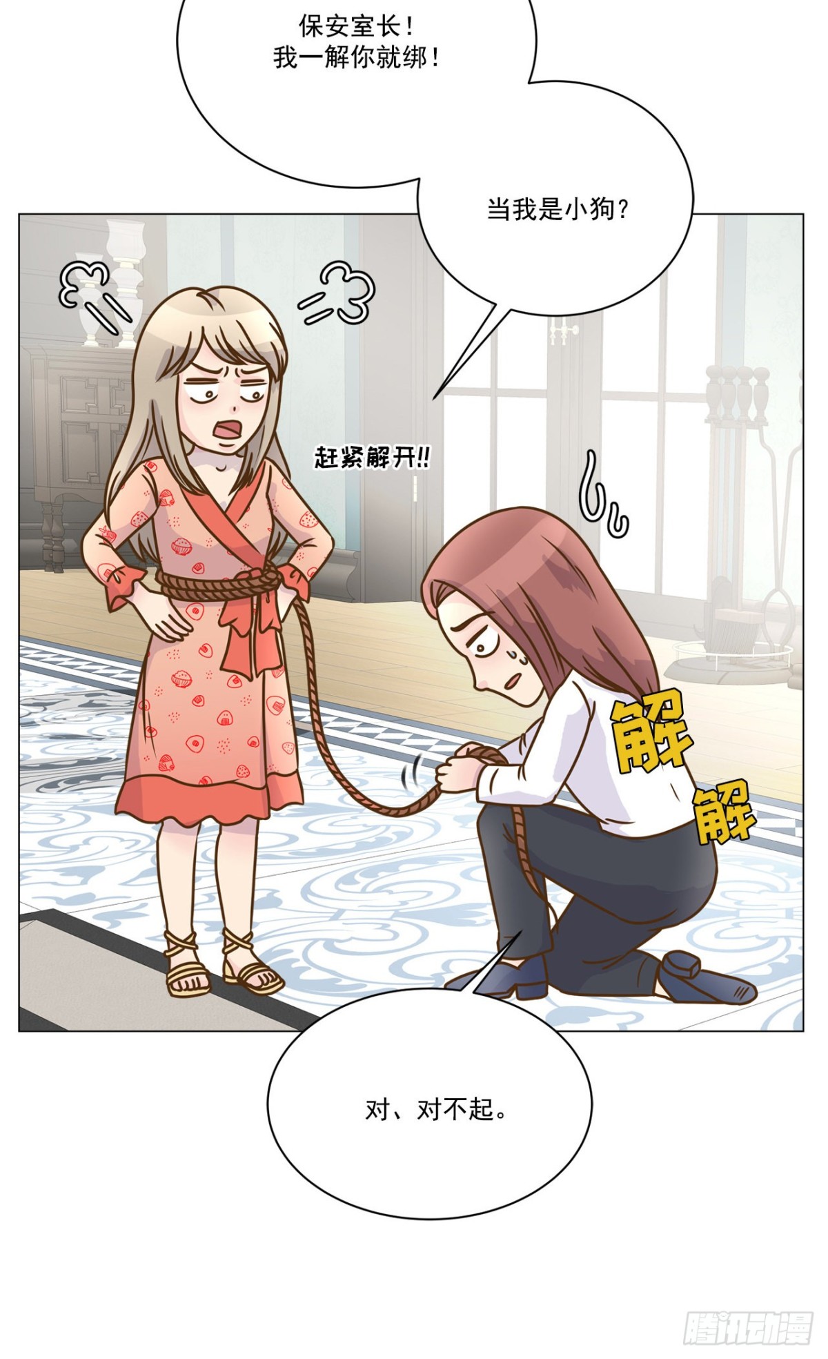 第28话-第29话