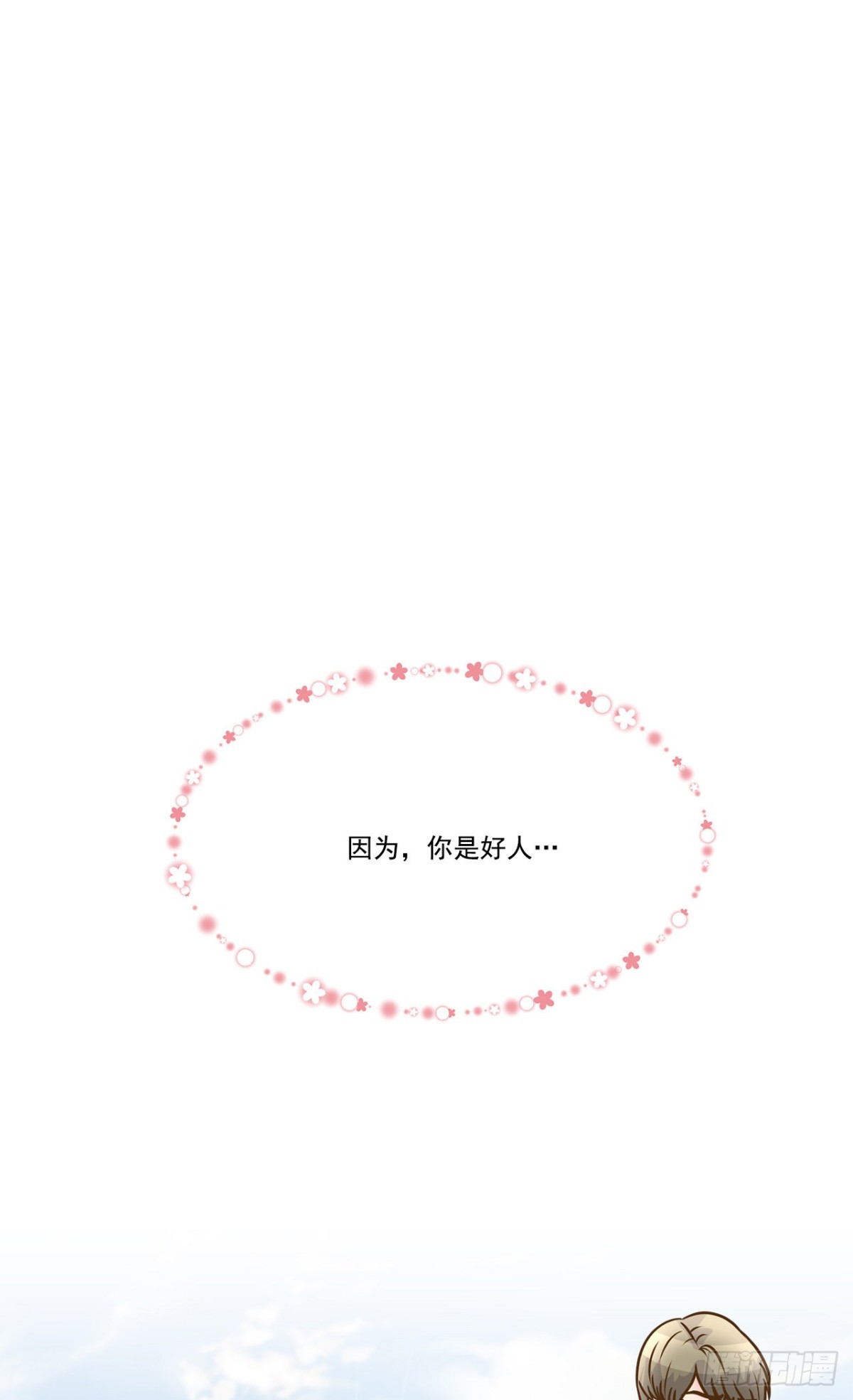 第28话-第29话