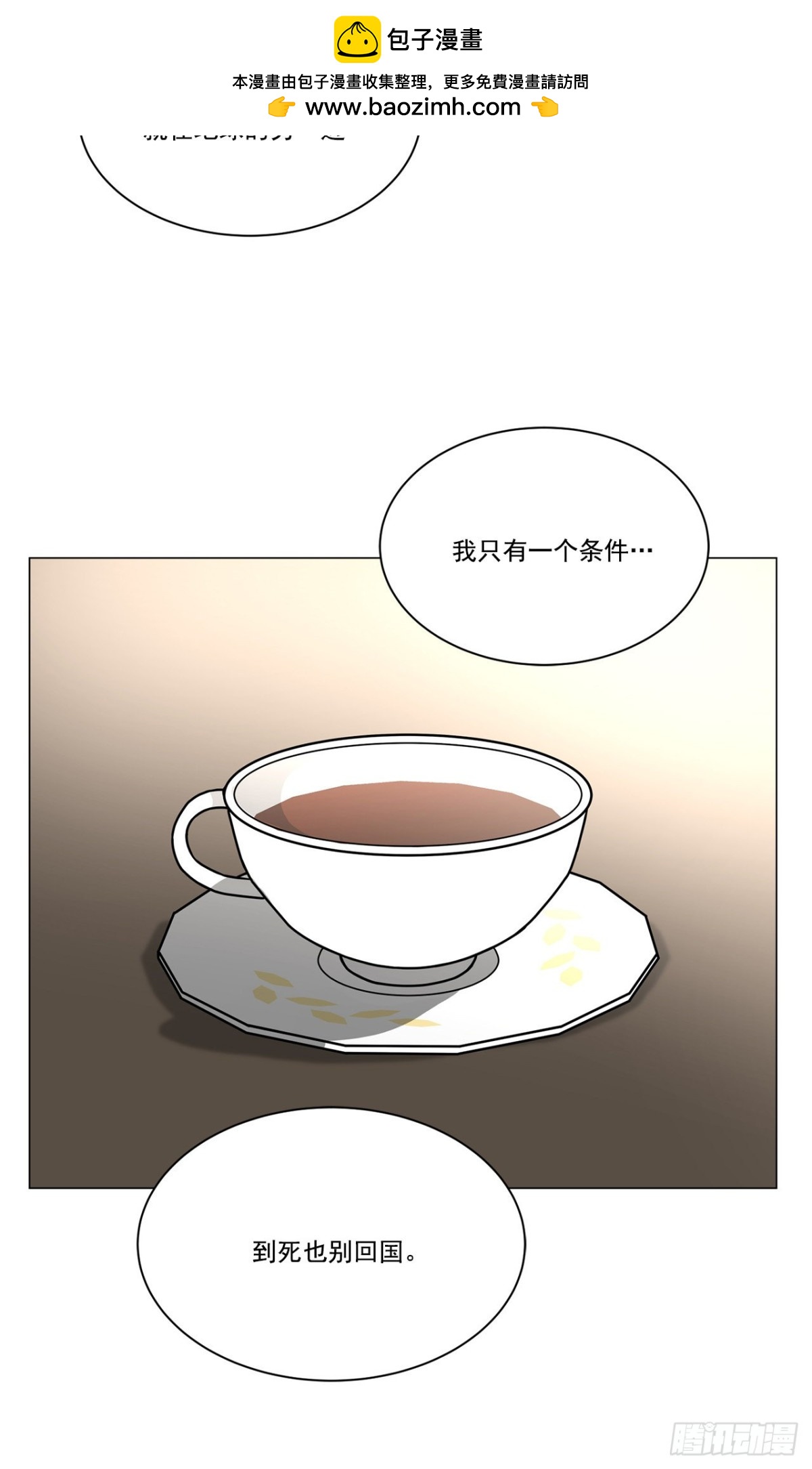 第28话-第29话