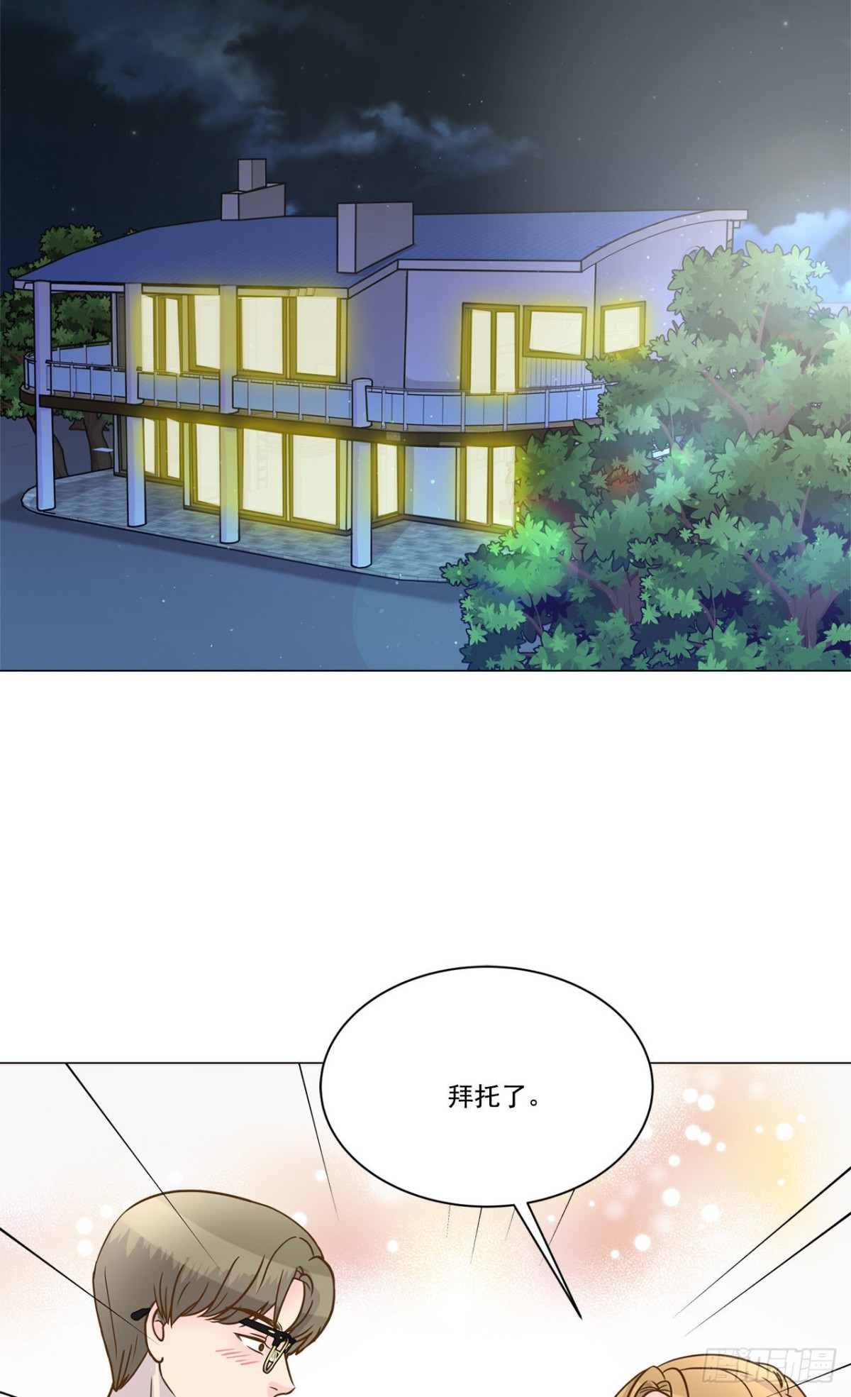 第28话-第29话