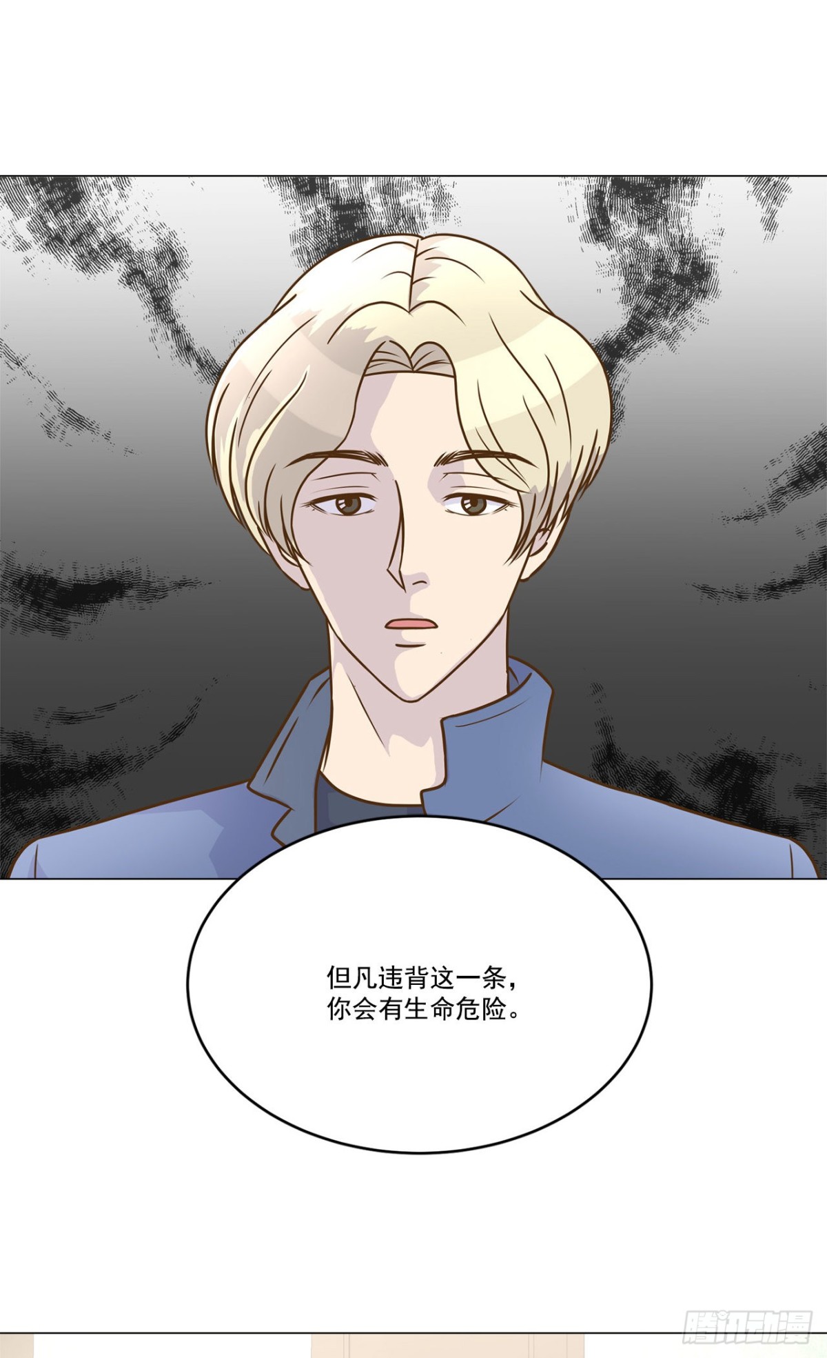 第28话-第29话