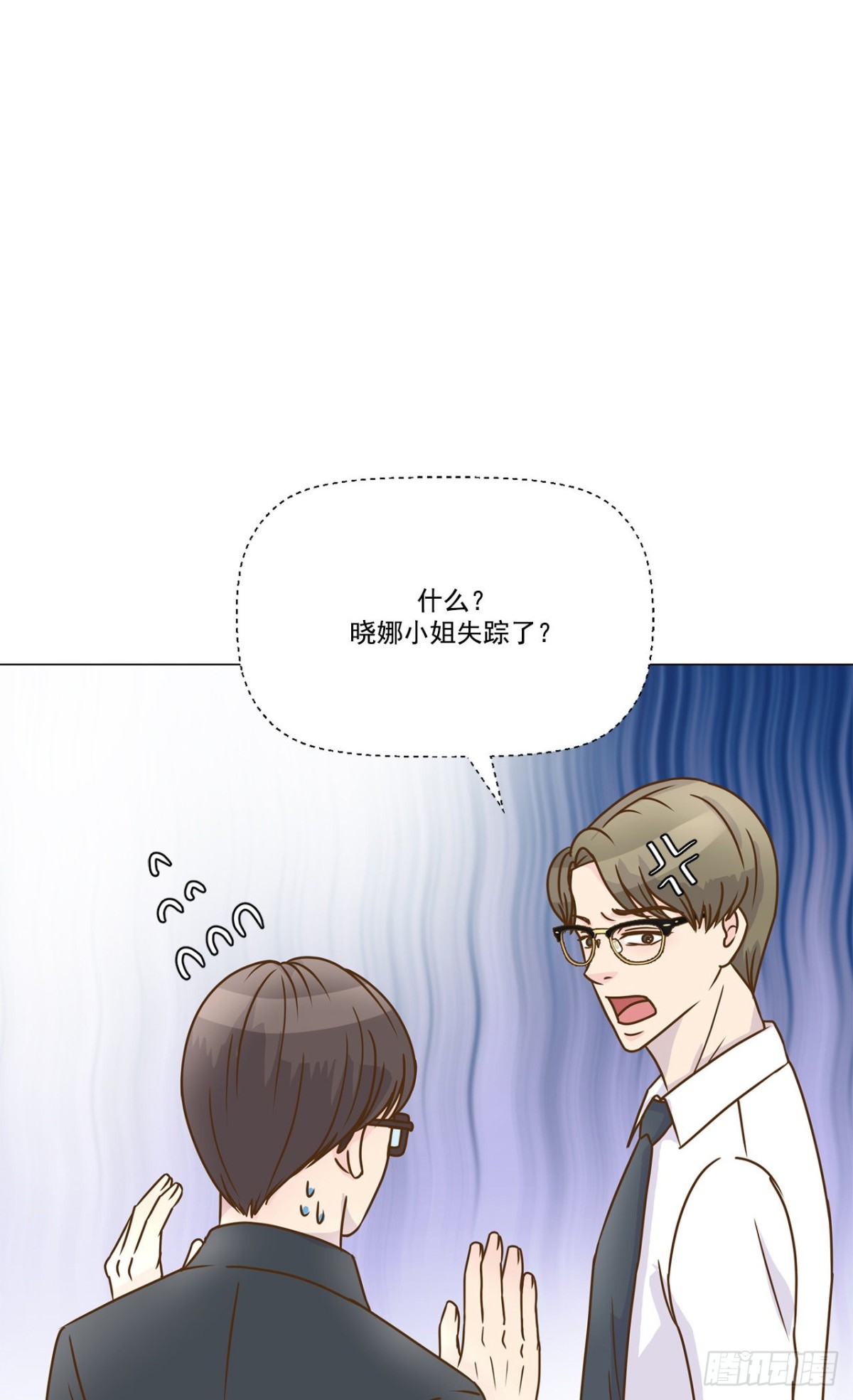 第28话-第29话