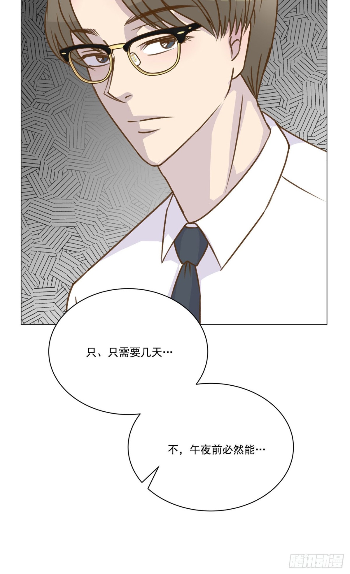第28话-第29话