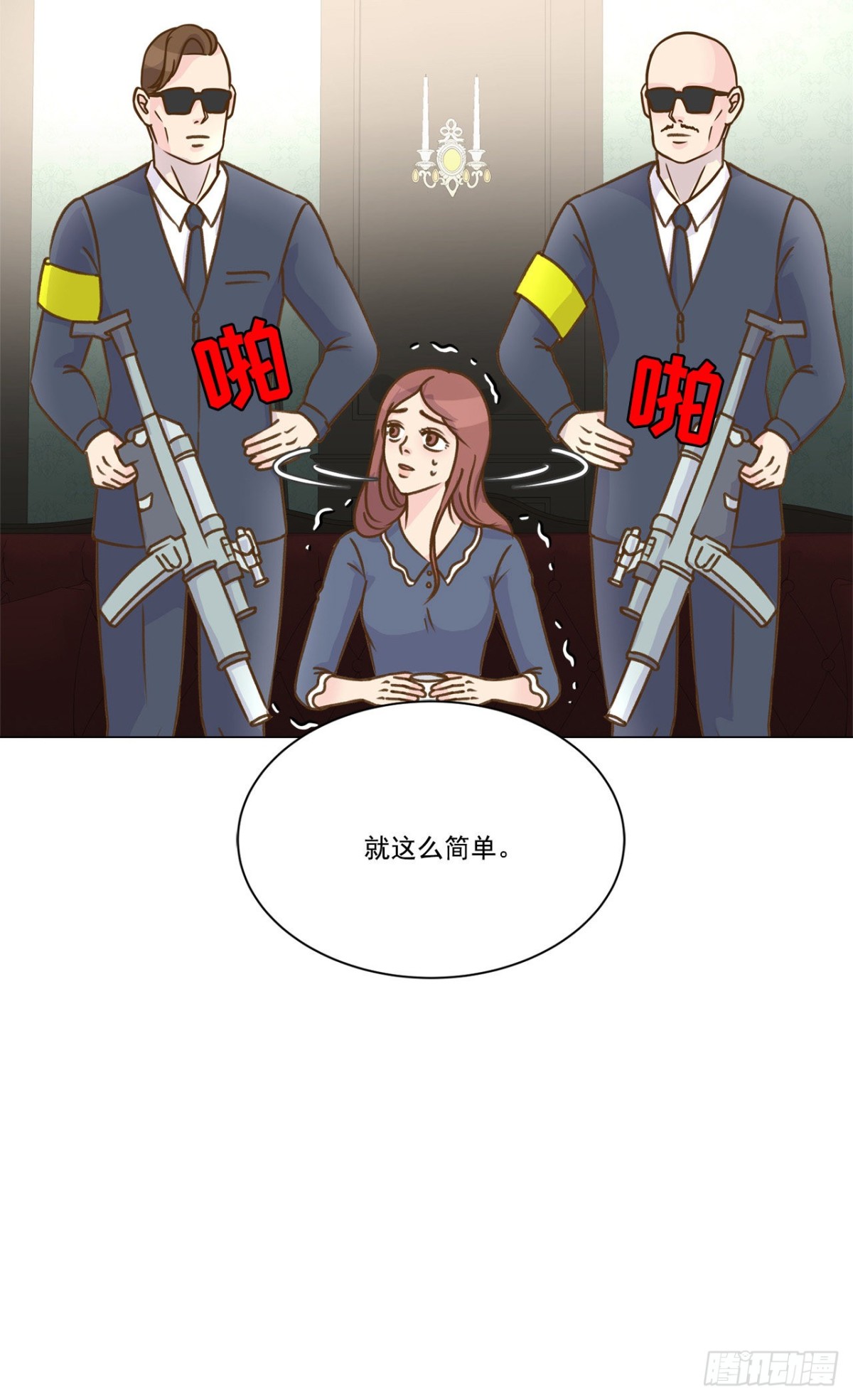 第28话-第29话