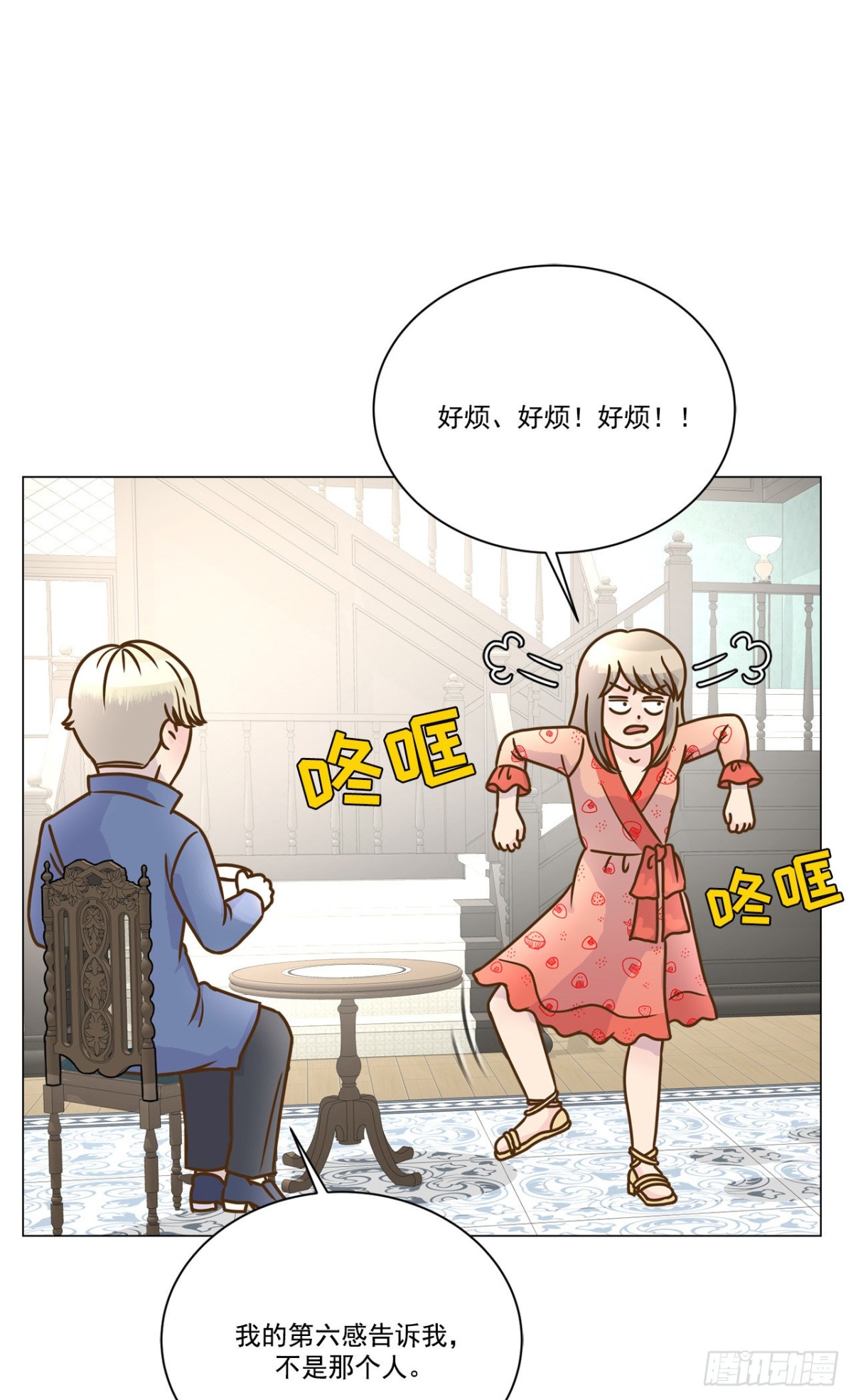 第28话-第29话