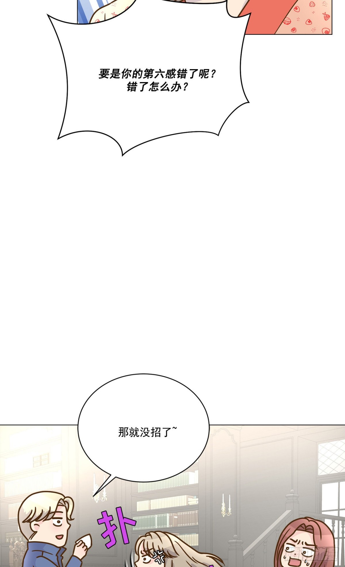 第28话-第29话