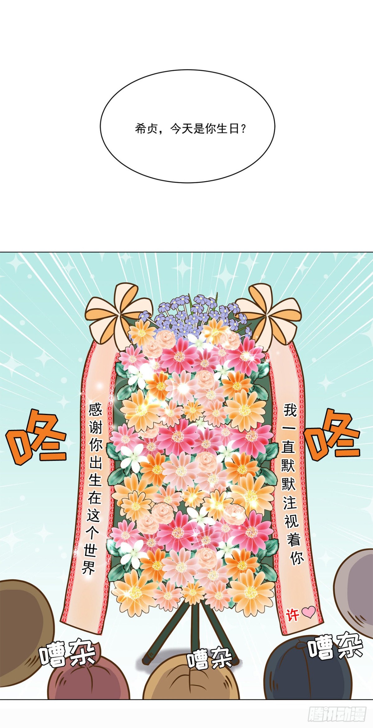 第30话-第31话