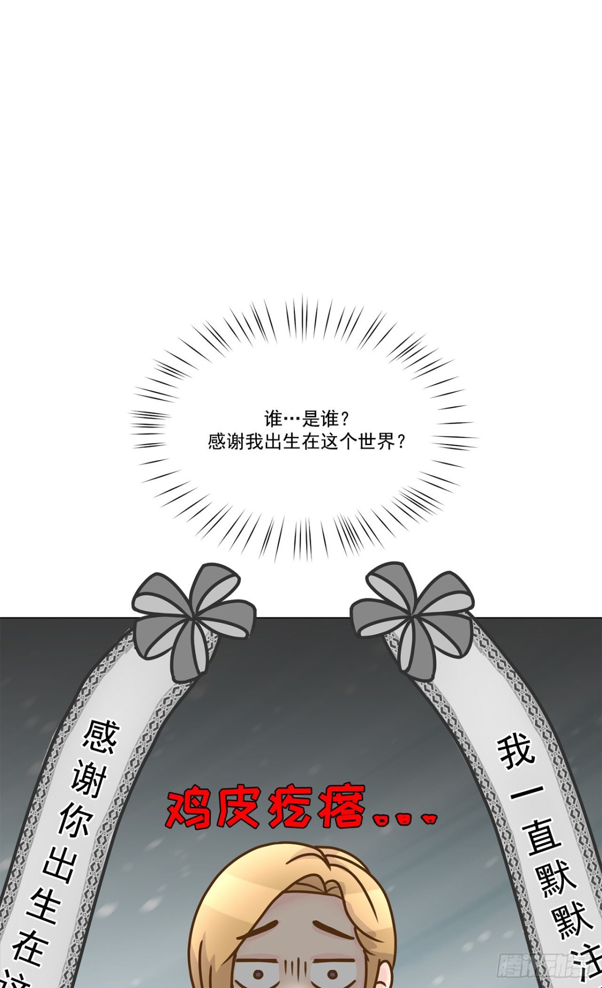 第30话-第31话