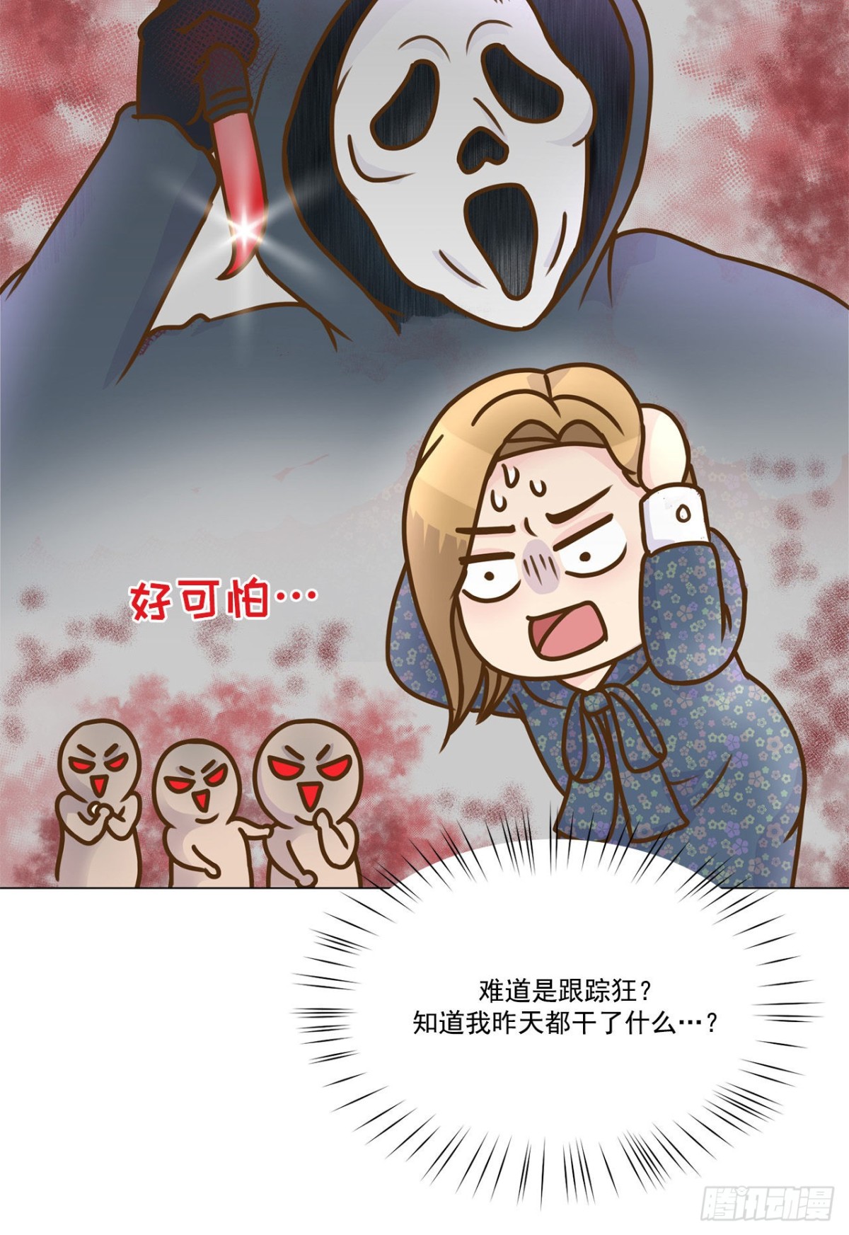 第30话-第31话