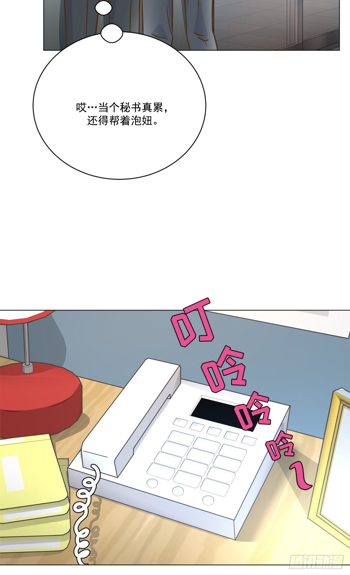 第30话-第31话