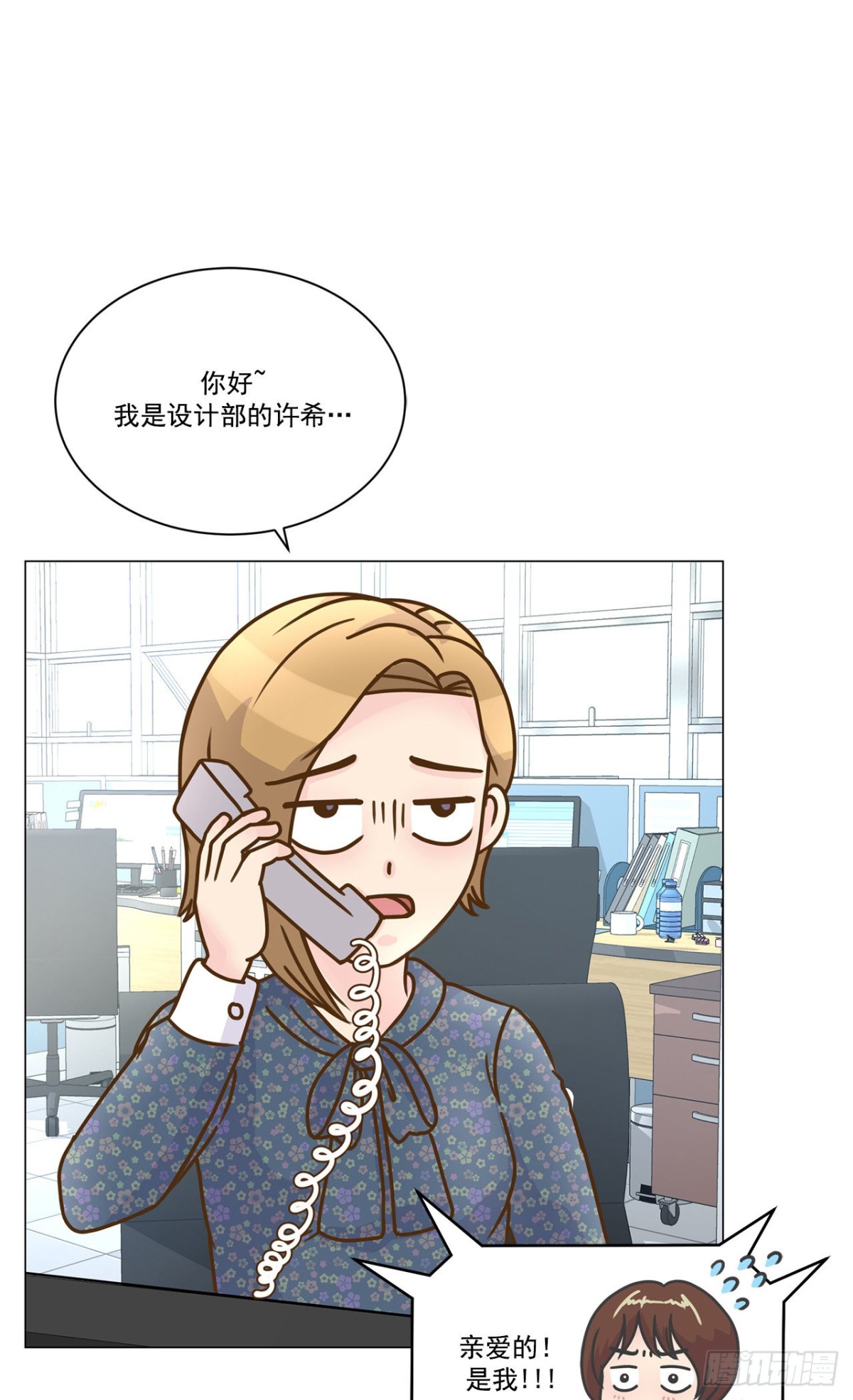 第30话-第31话