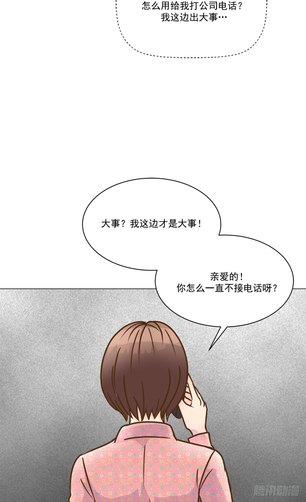 第30话-第31话
