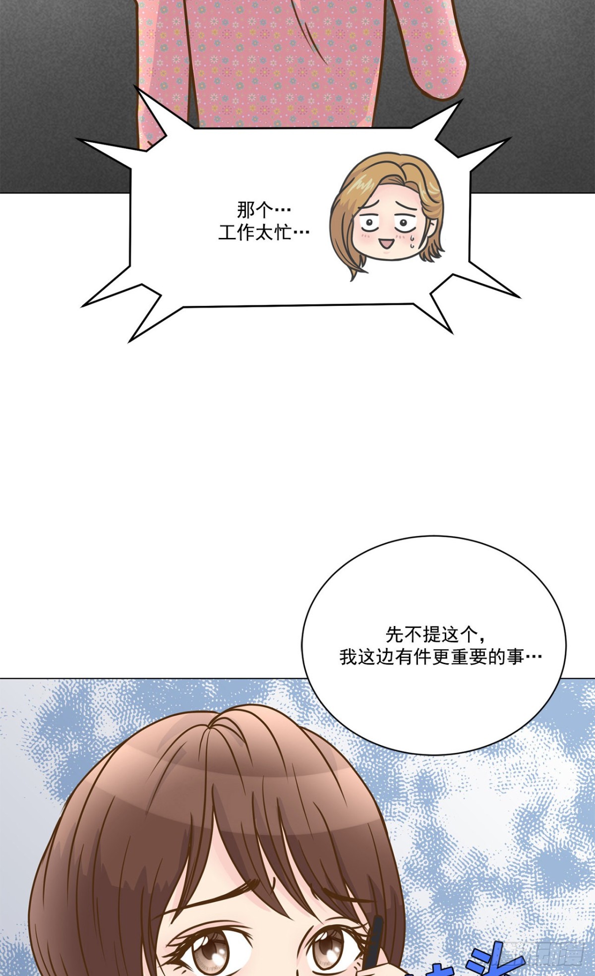 第30话-第31话
