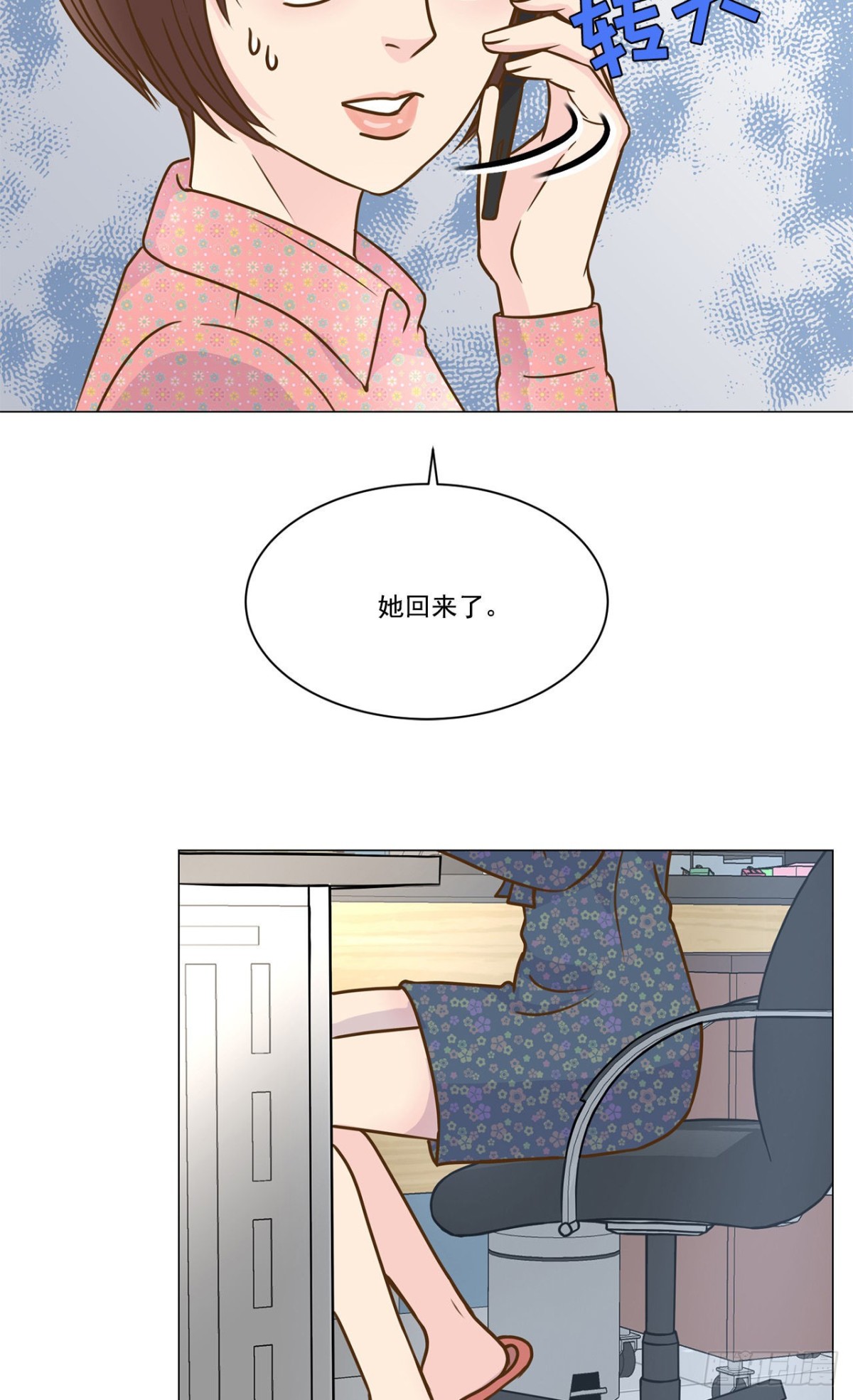 第30话-第31话