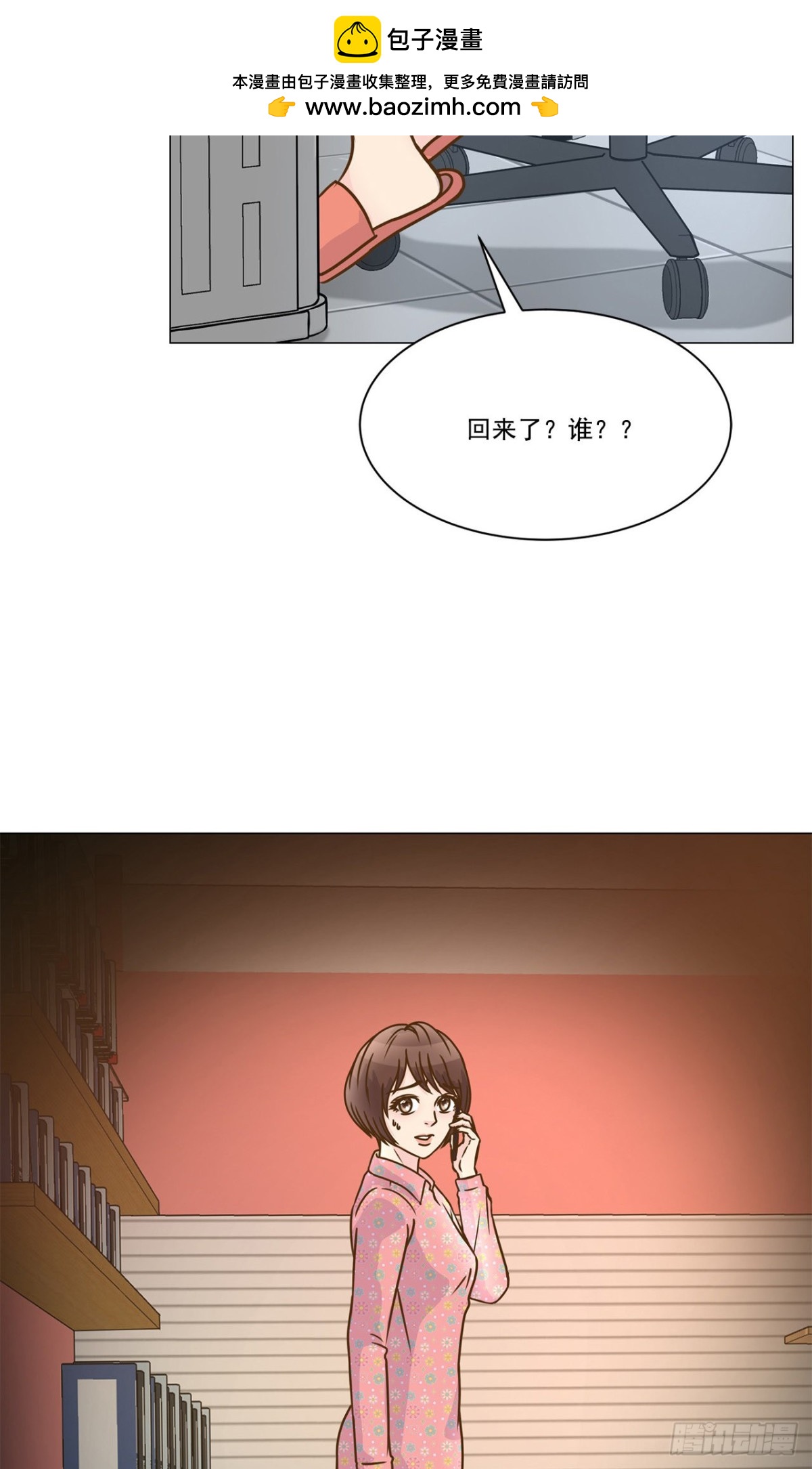 第30话-第31话