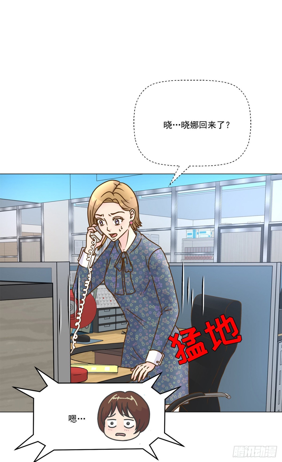 第30话-第31话