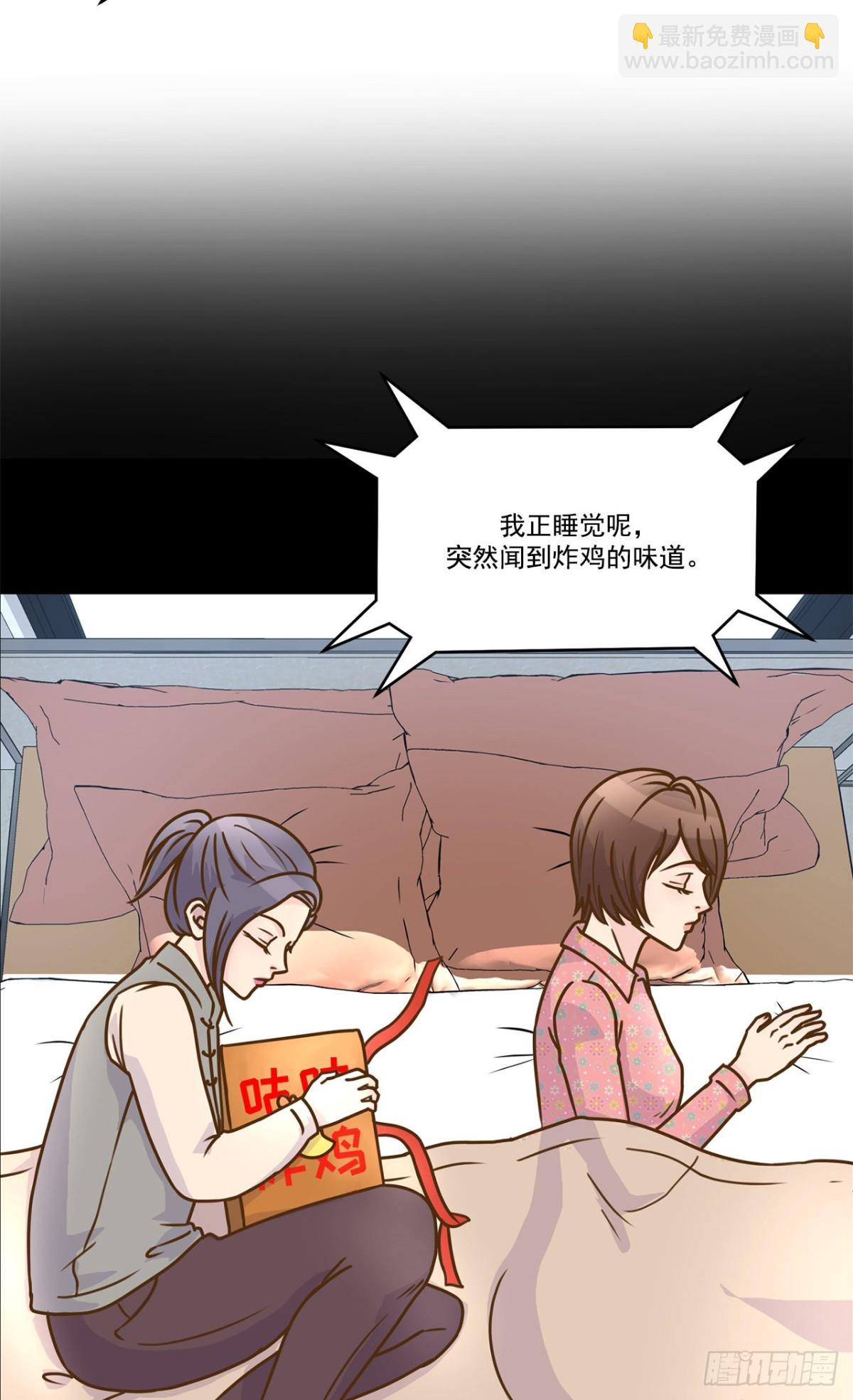 第30话-第31话