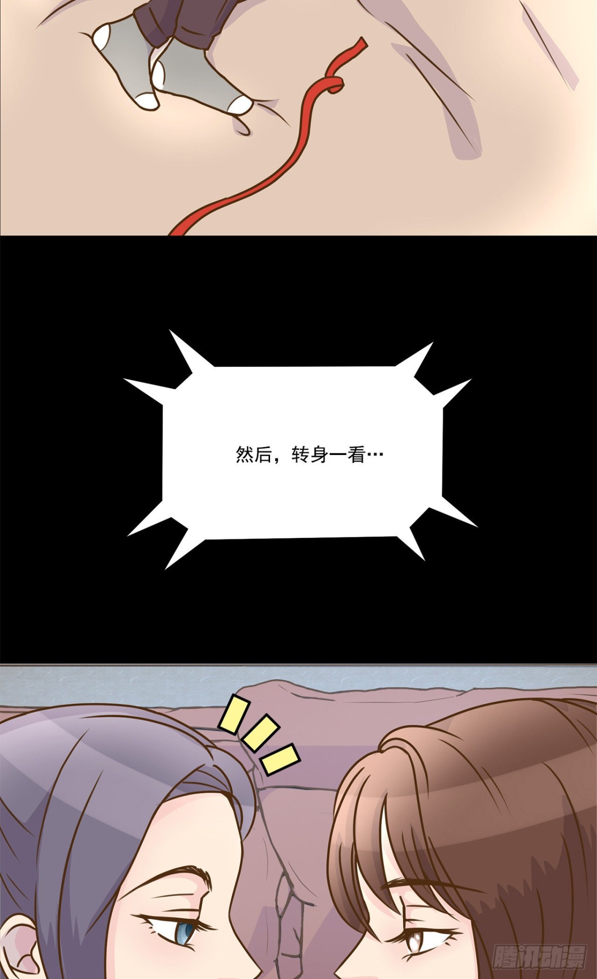 第30话-第31话