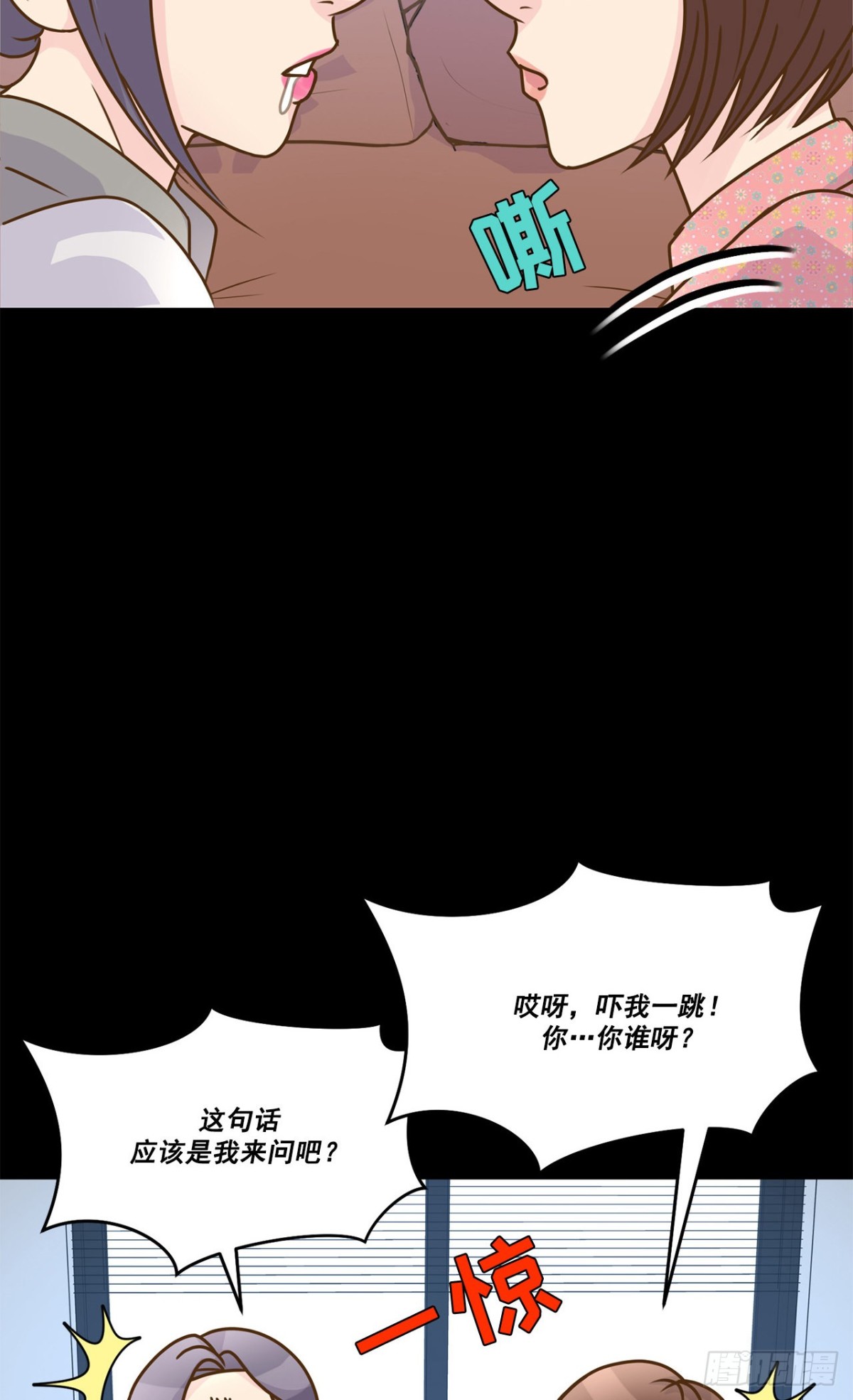 第30话-第31话