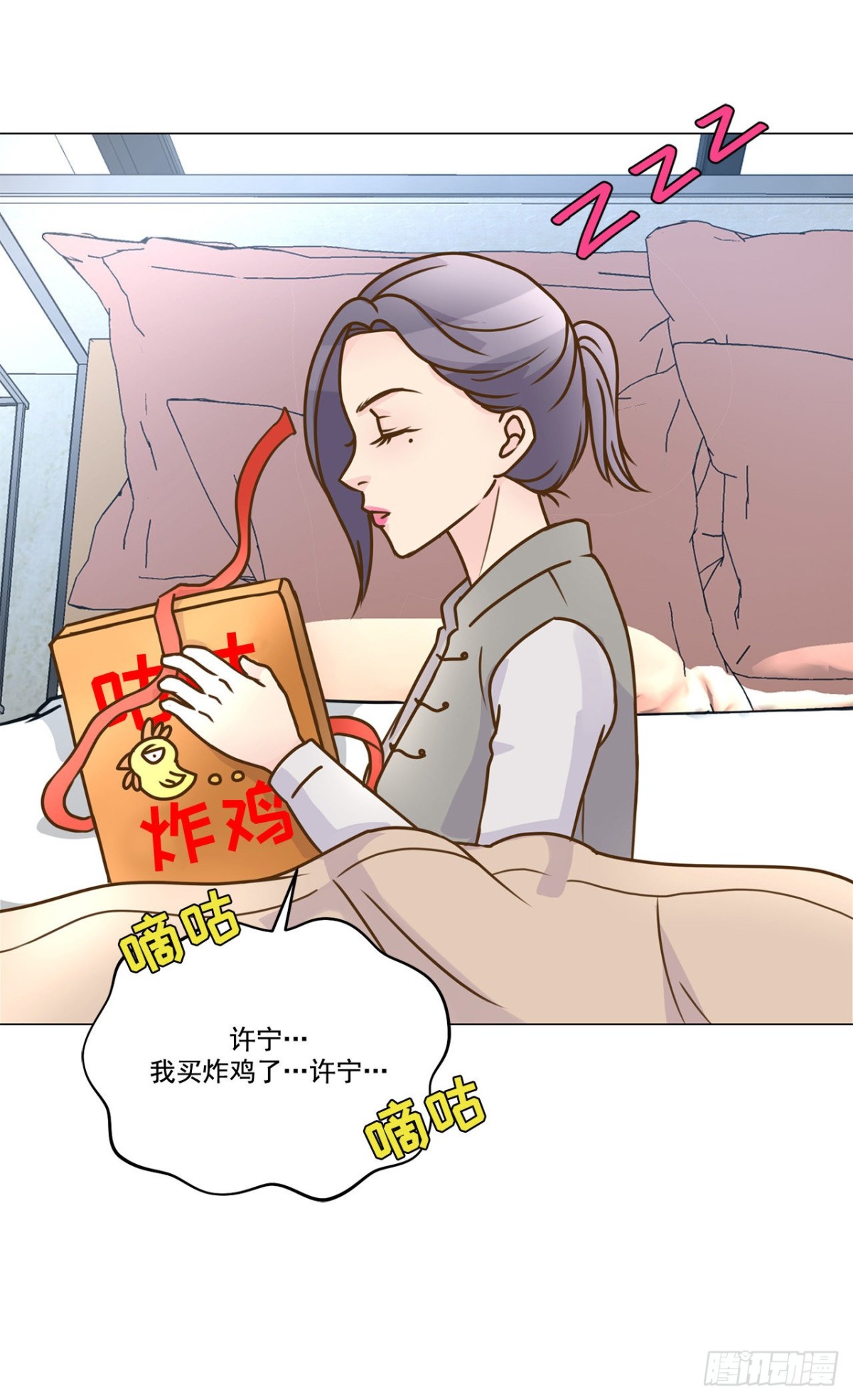 第30话-第31话